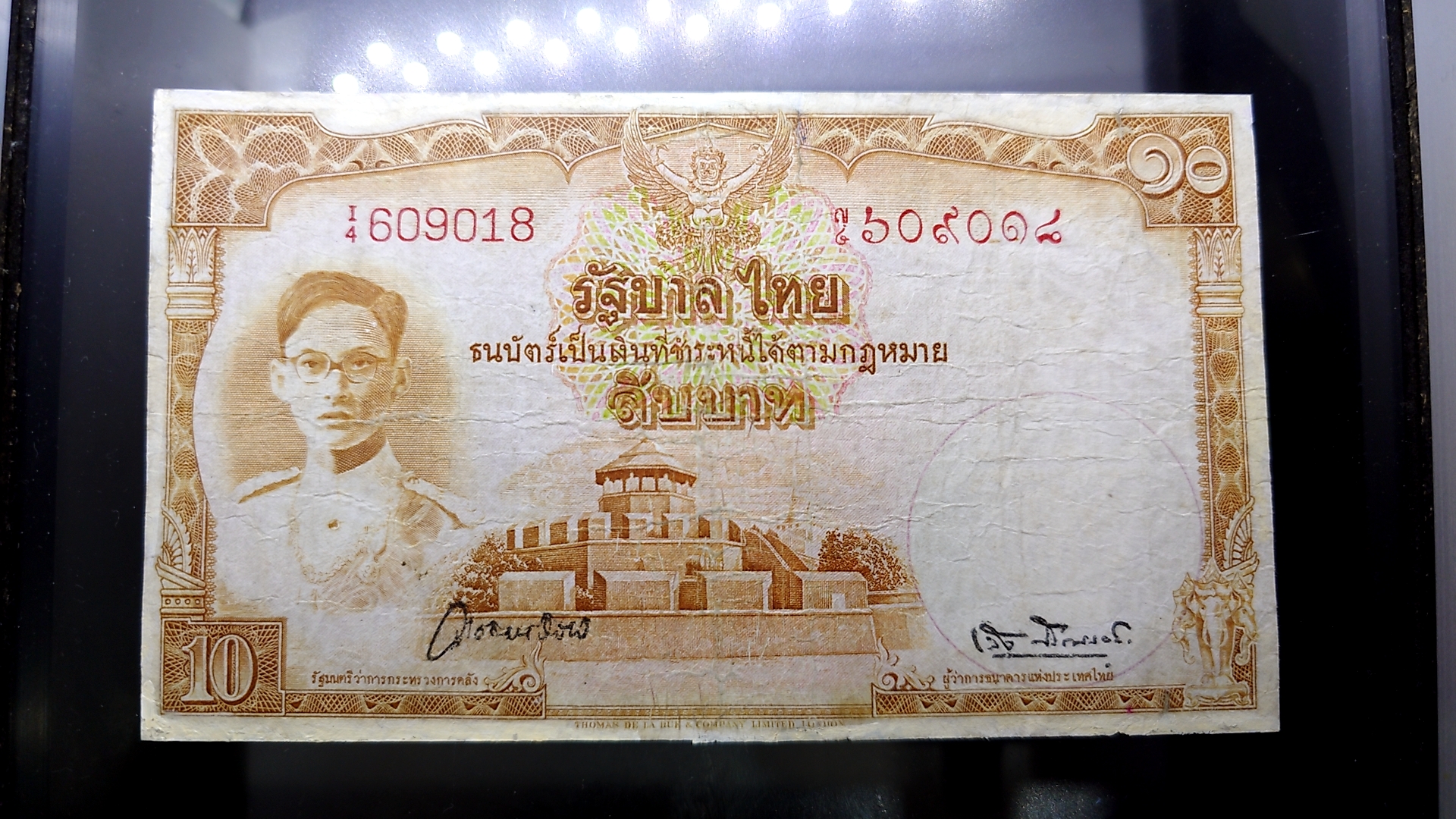 ธนบัตร 10 บาท แบบ 9 รุ่น 1 (ร9 หน้าหนุ่ม เลขแดง) พ.ศ.2491 ผ่านใช้ ผ่านซ่อม สภาพสวย