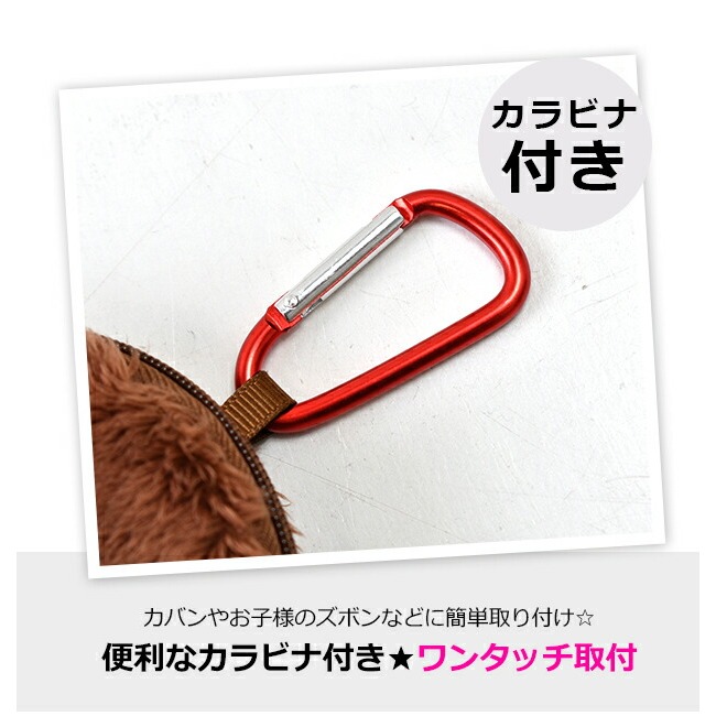 Monchhichi กระเป๋าใส่เหรียญแบบซิป มีห่วงคล้อง กระเป๋าพวงกุญแจม่อนชิชิ Mini pouch with carabiner