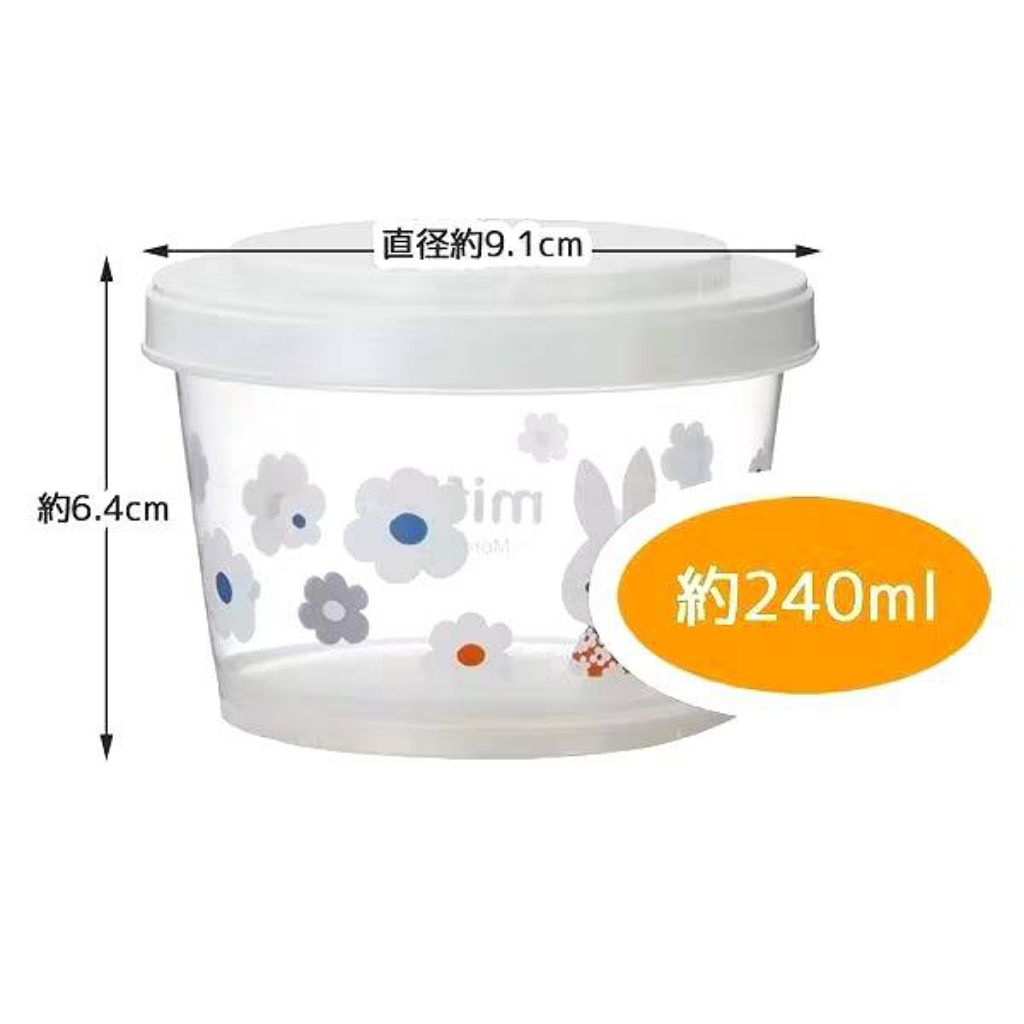 Skater - ชุดกล่องเก็บอาหาร 3 ใบแบบกลม วางซ้อนกันได้ ขนาด 240 ml. Jointed Thin-Walled Storage Container