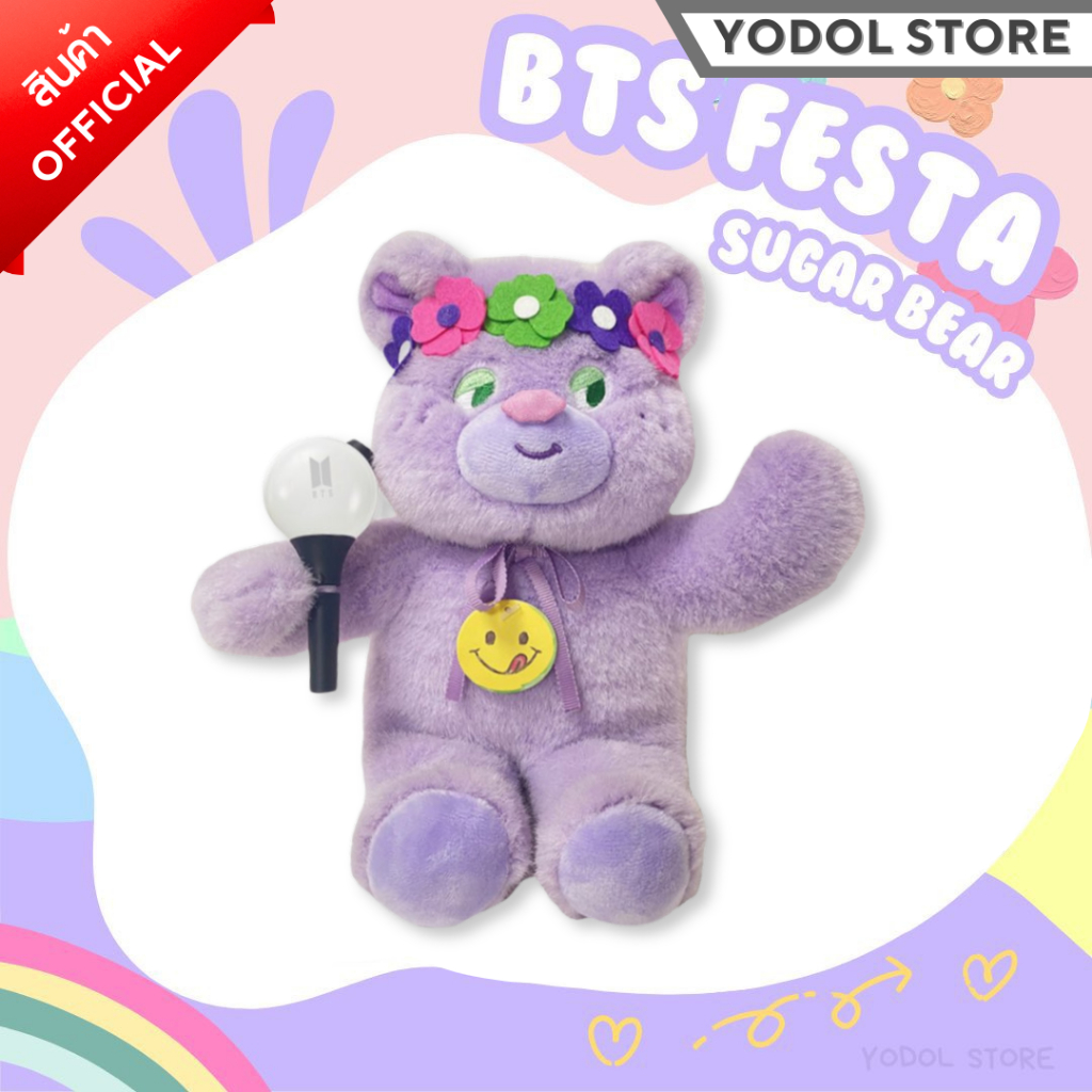 BTS FESTA SUGAR BEAR with Knotted ตุ๊กตา FESTA