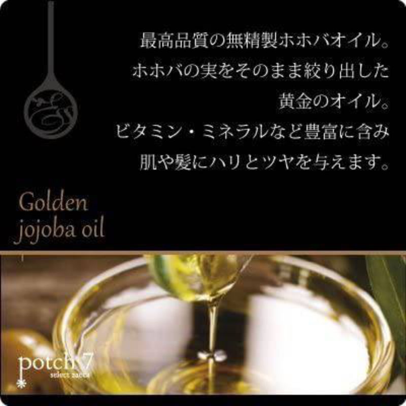 [New Version] ขวด Original POLA - Aroma Ess Gold Organic Chamomile ขนาด 470ml. แชมพู ครีมนวดผม ครีมอาบน้ำ