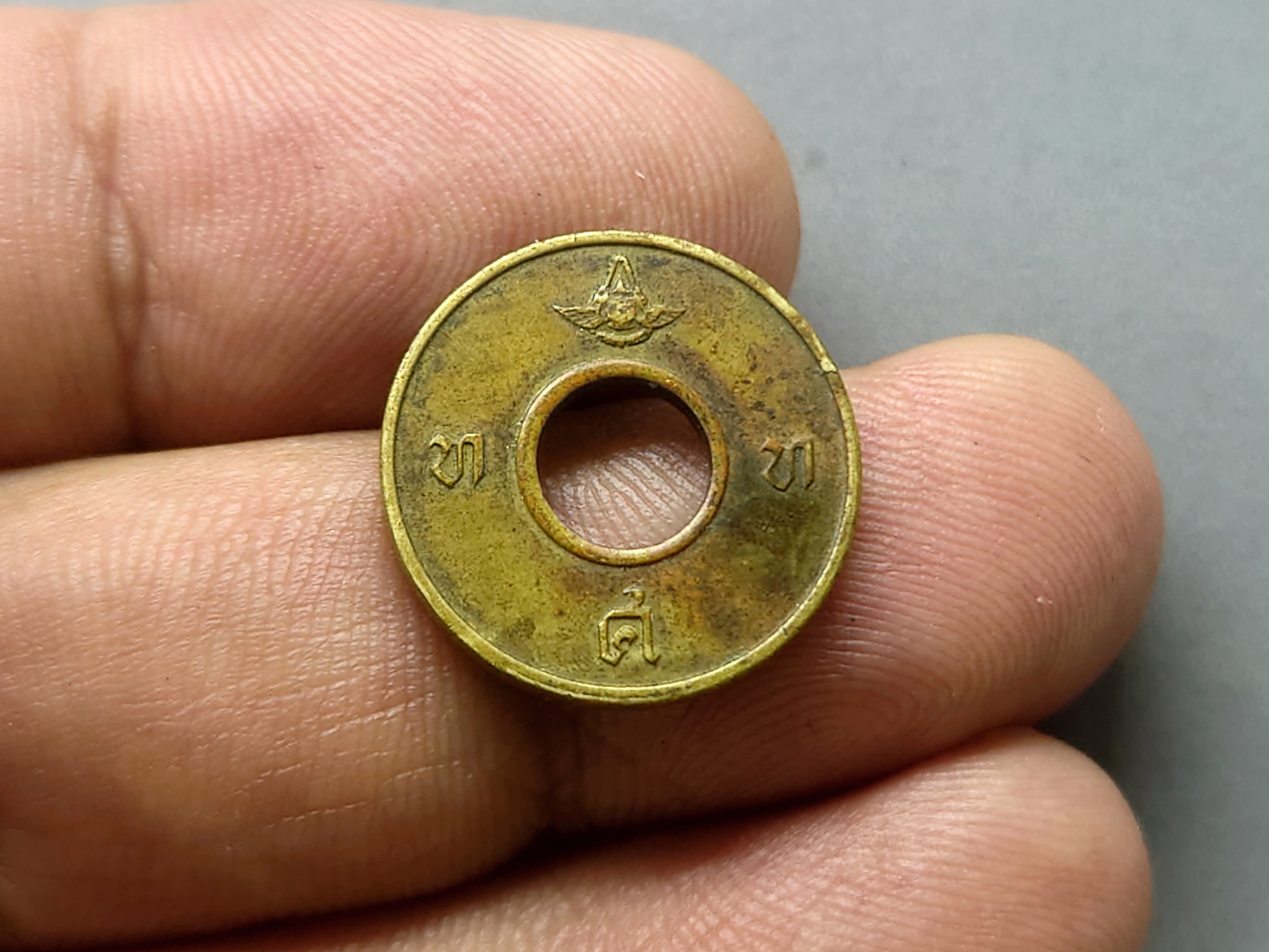 เหรียญโทรศัพท์สาธารณะ เหรียญเสริม 2/2507 หายาก