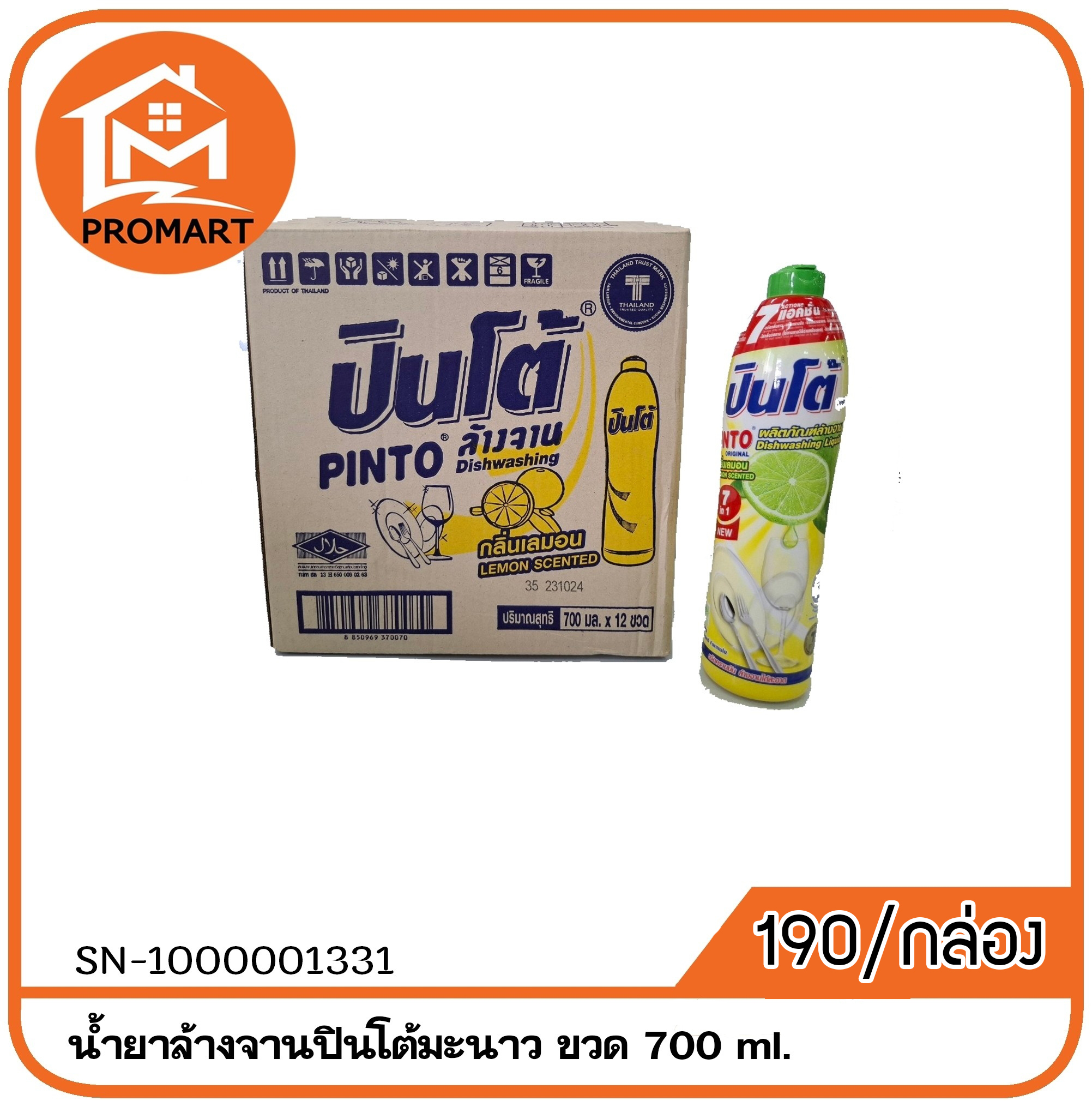 SN4-1000001331 น้ำยาล้างจานปินโต้มะนาว ขวด 700 ml.