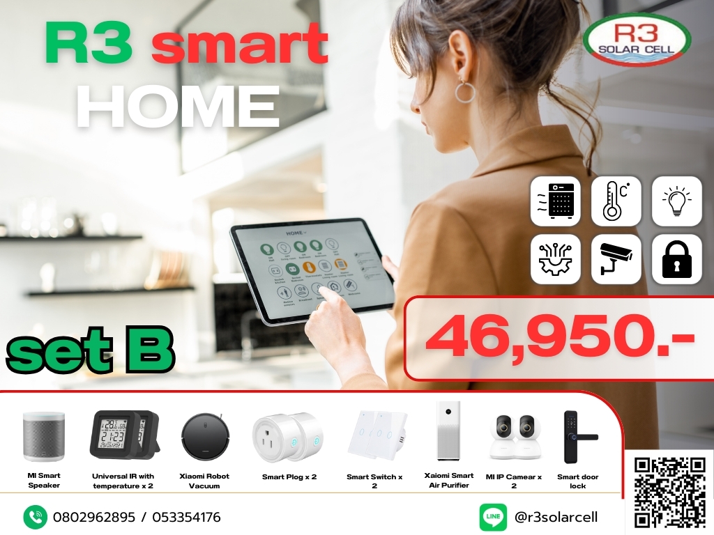 Smart Home set B