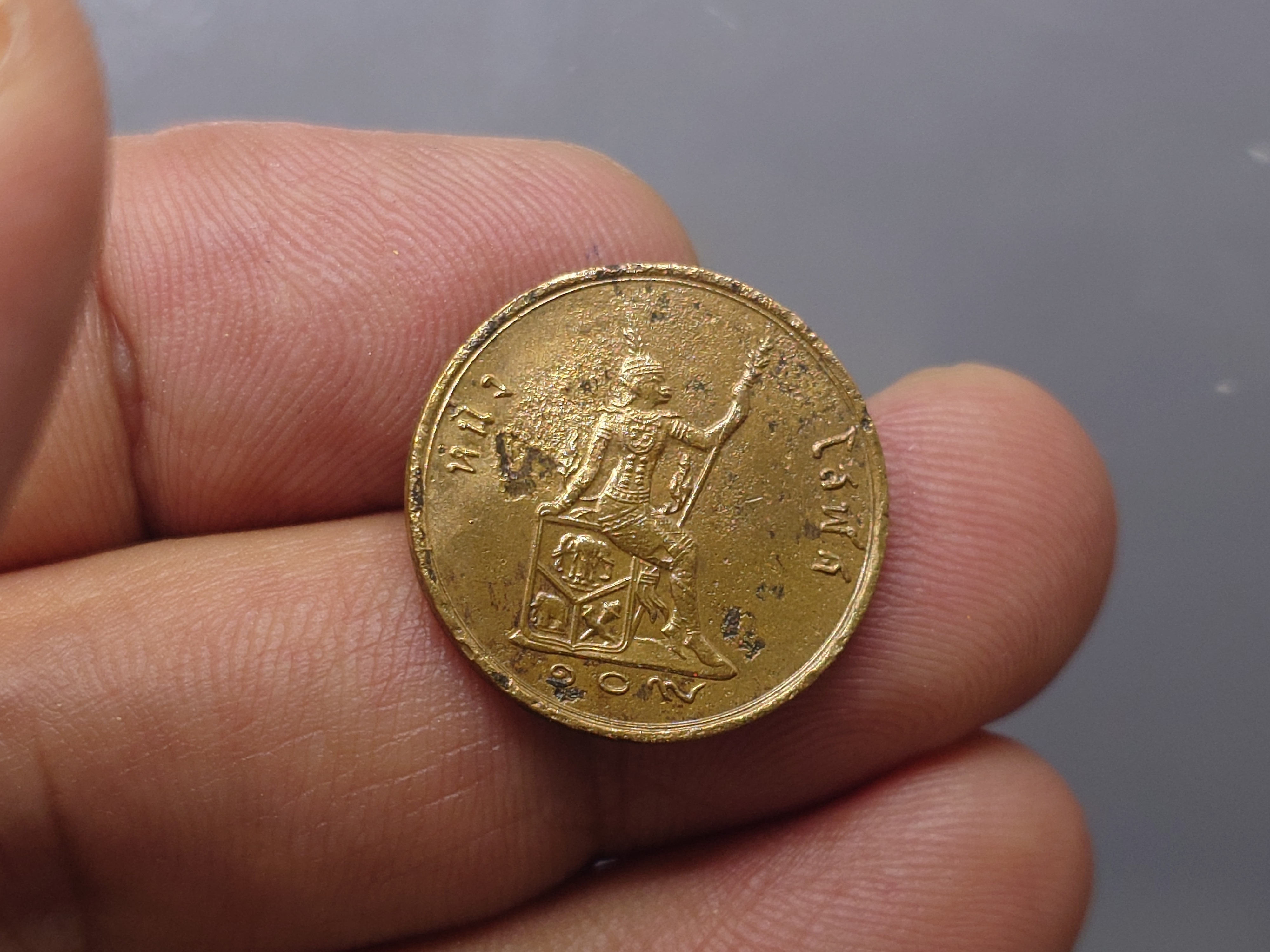 เหรียญทองแดง โสฬส พระบรมรูป-พระสยามเทวาธิราช ร.ศ.109 พระเศียรตรง ผ่านใช้