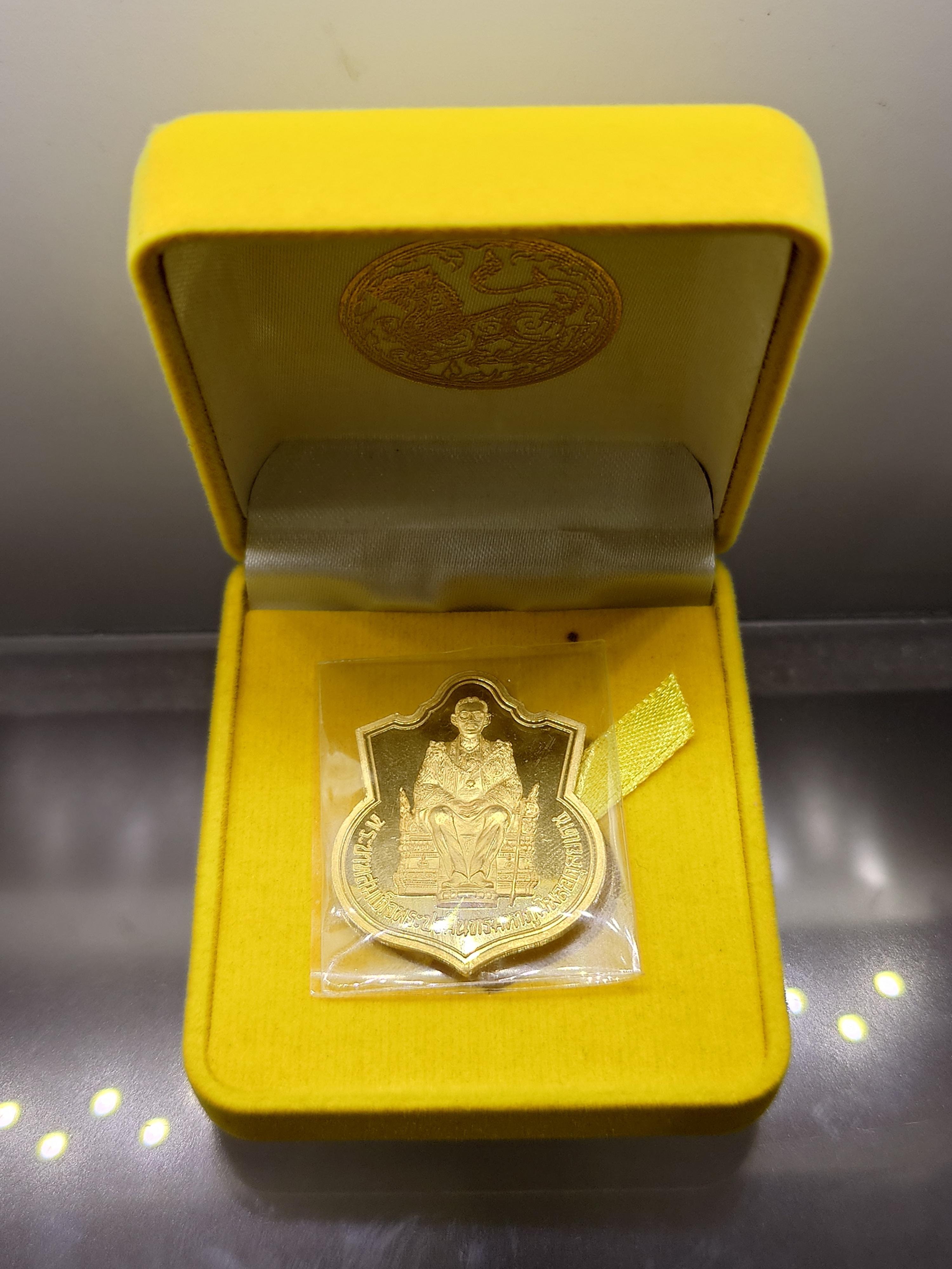 เหรียญทองคำขัดเงา 99 % ในหลวง ร9 นั่งบัลลังค์ ที่ระลึกฉลองครองราชย์ 50 ปี กระทรวงมหาดไทย สร้าง ปี 2539 พร้อมกล่องเดิม