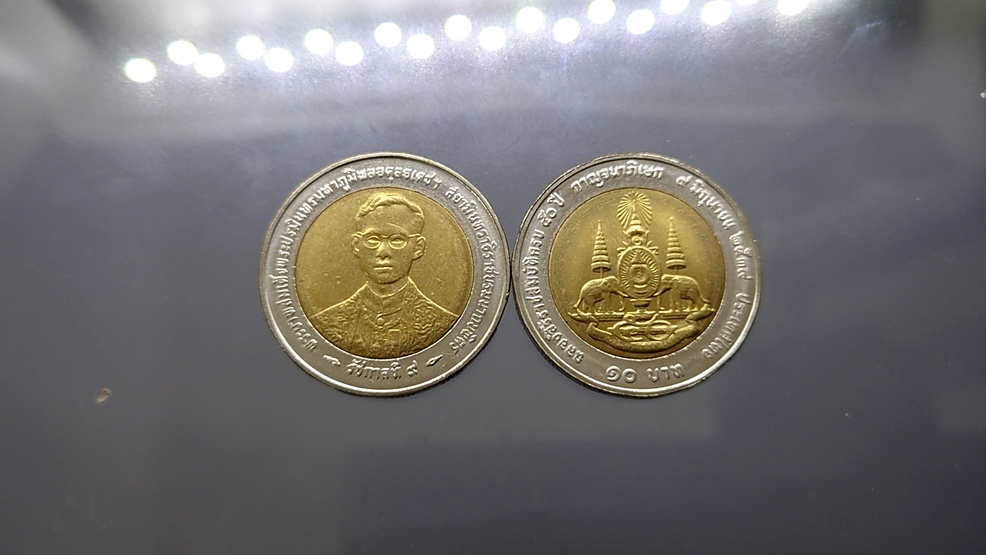 เหรียญ 10 บาท สองสี เหรียญที่ระลึก วาระ กาญจนาภิเษก (บอร์กอิตาลี) รัชกาลที่9 (ร.9) ปี2539 ไม่ผ่านใช้