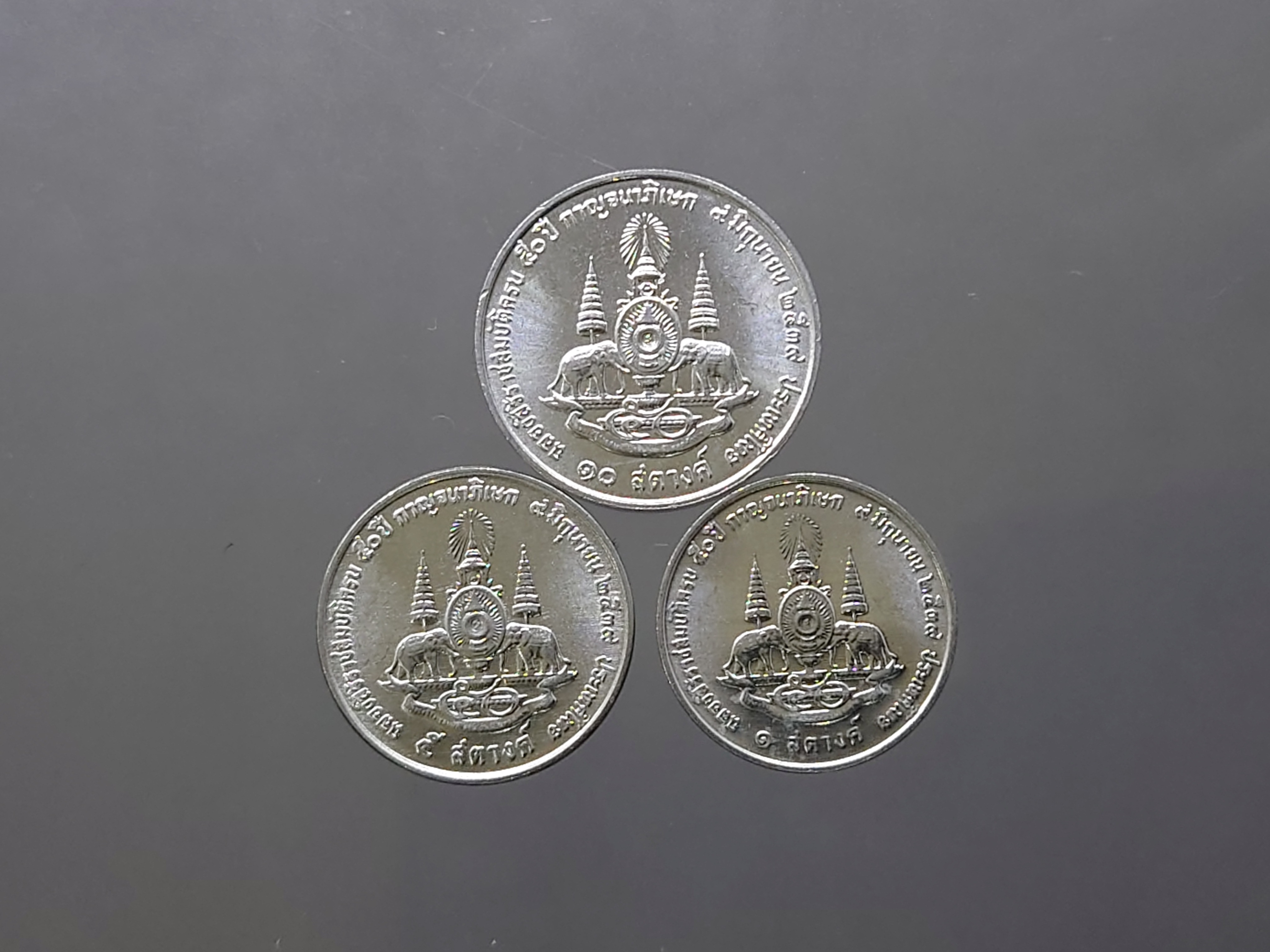 เหรียญที่ระลึกพระราชพิธีกาญจนา ร9 ครบชุด 1-5-10 สตางค์ รัชกาลที่ 9 เนื้ออลูมีเนียม ปี2539 ไม่ผ่านใช้