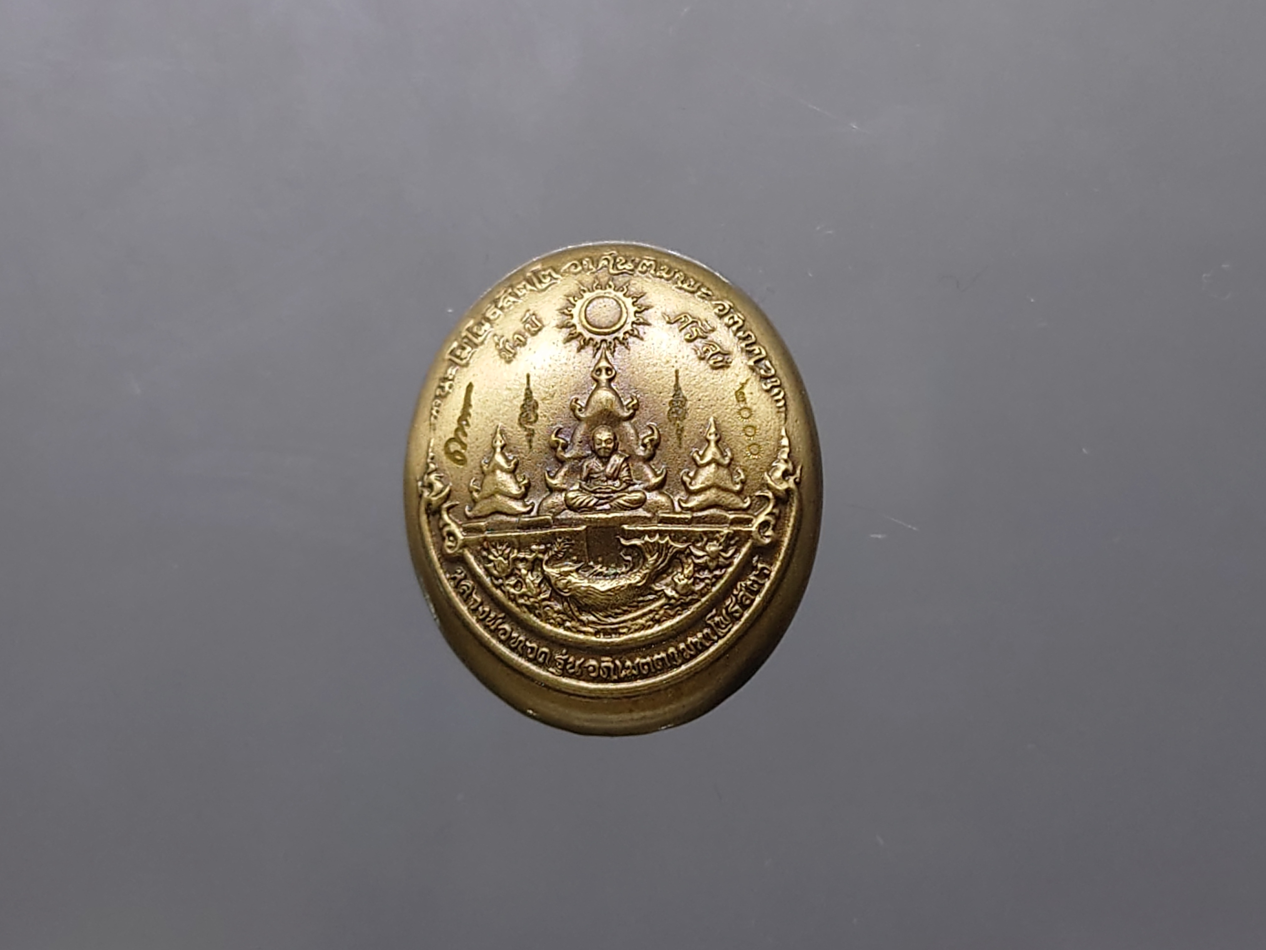 เหรียญหลวงปู่ทวด รุ่นอภิเมตรา มหาโพธิสัตว์ พิมพ์จิ๋ว เนื้อทองระฆัง (แยกชุดกรรมการ โค๊ท ๒๐๐๐) ควบคุมออกแบบโดย อ.เฉลิมชัย พ.ศ.2558