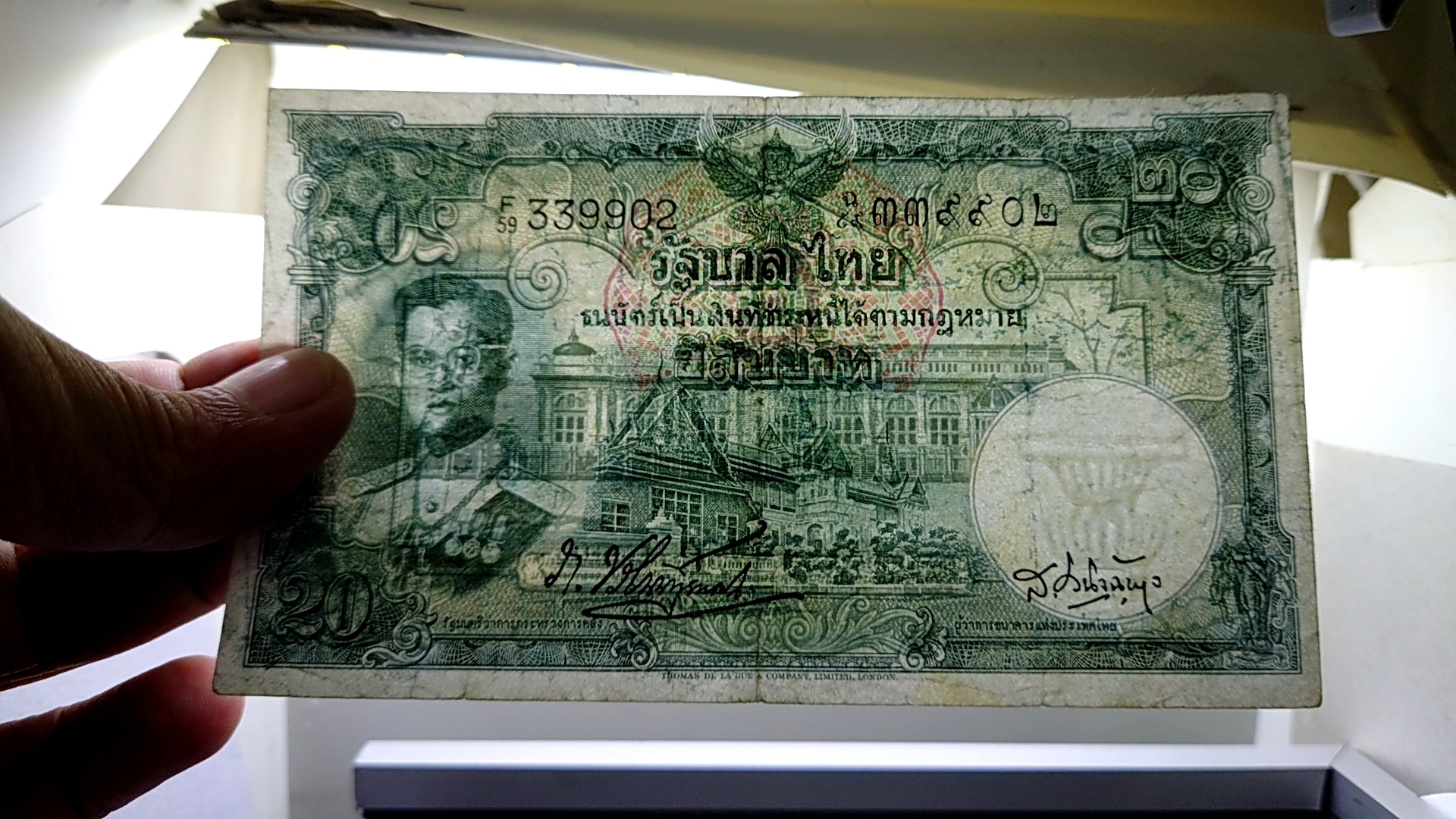 ธนบัตร 20 บาท แบบ 9 รุ่น 3 พระรูป รัชกาลที่9 (ลายน้ำ พาน) ปี พ.ศ.2496-2499 ผ่านใช้