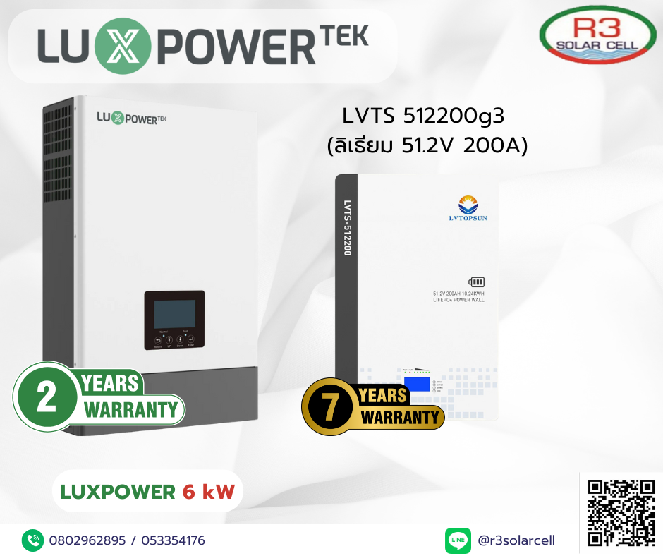 Set LUXPOWER Inverter 6kW + LVTS battery 200A 51.2V