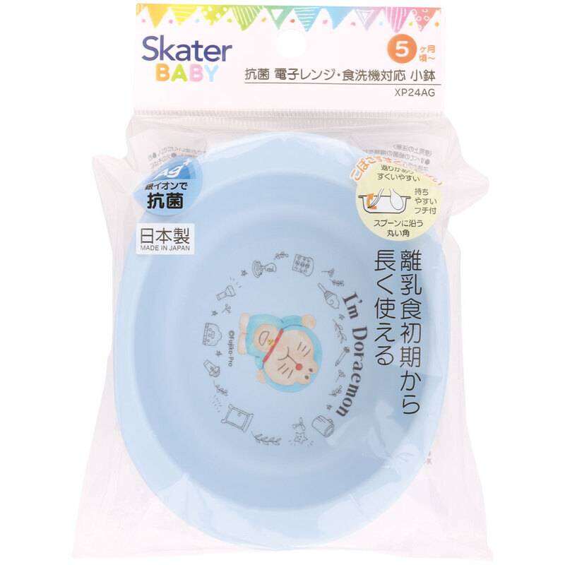 Skater - ชามเด็ก ชามอาหารเด็ก Antibacterial Microwave and Dishwasher Safe