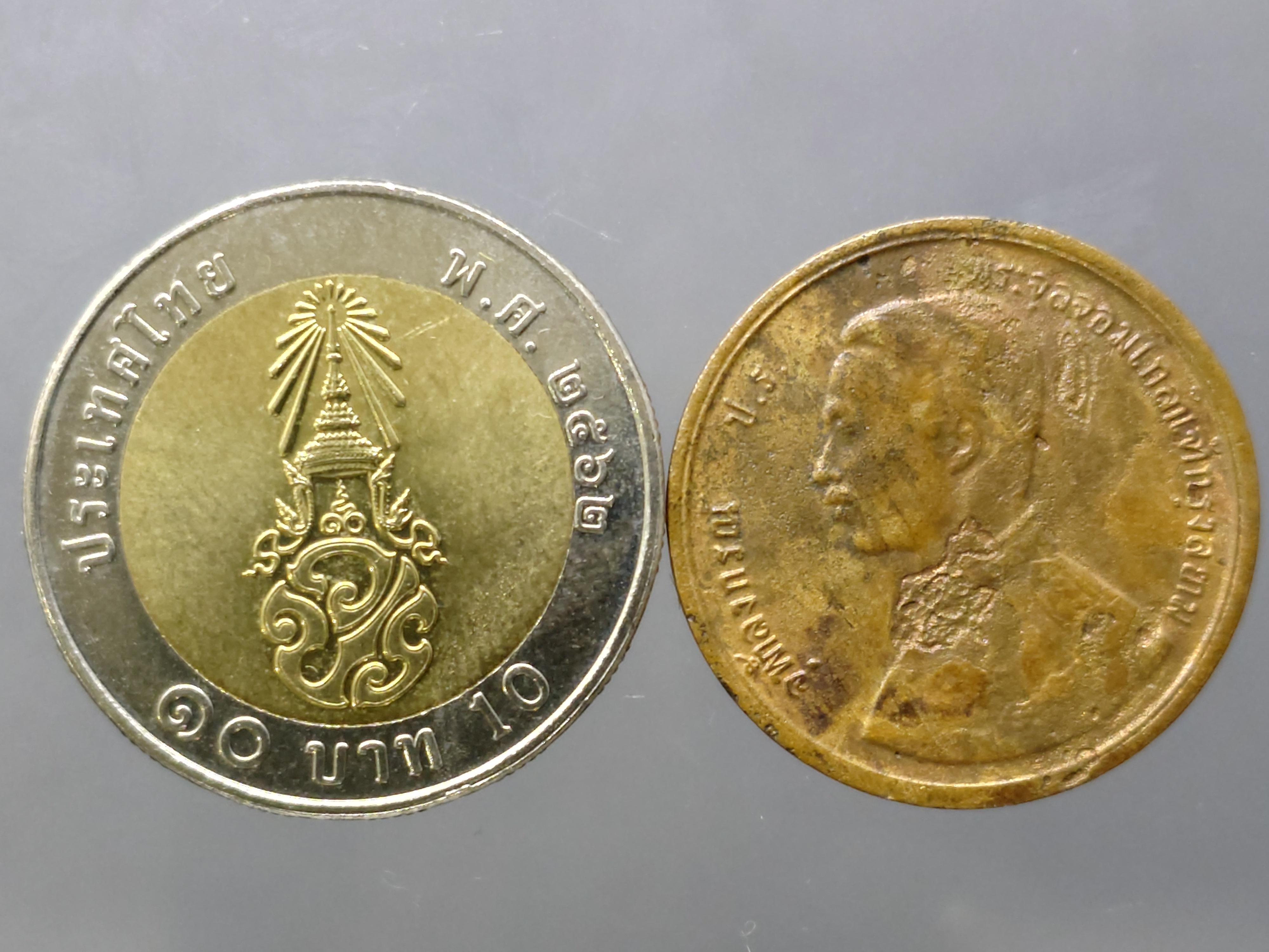 เหรียญอัฐ ทองแดง พระบรมรูป-พระสยามเทวาธิราช ร.ศ.118 รัชการที่ 5