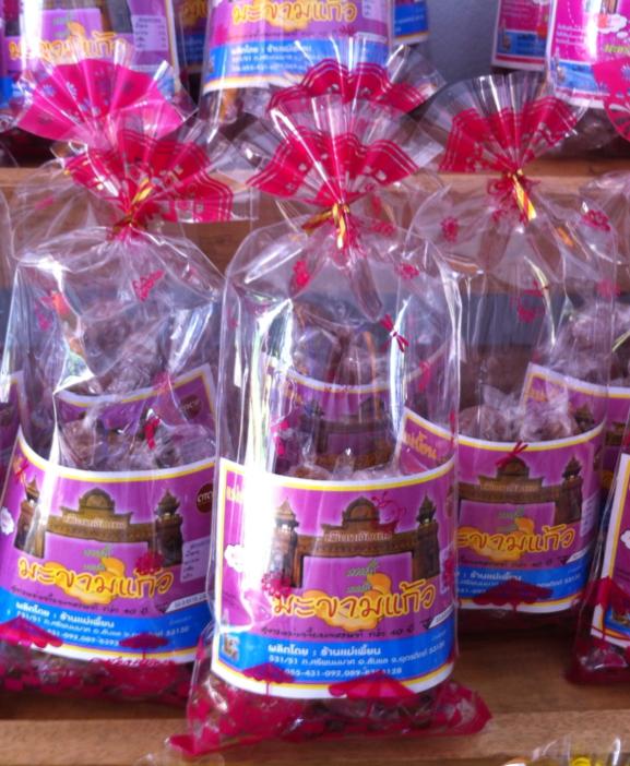 มะขามแก้ว แม่เพี้ยน