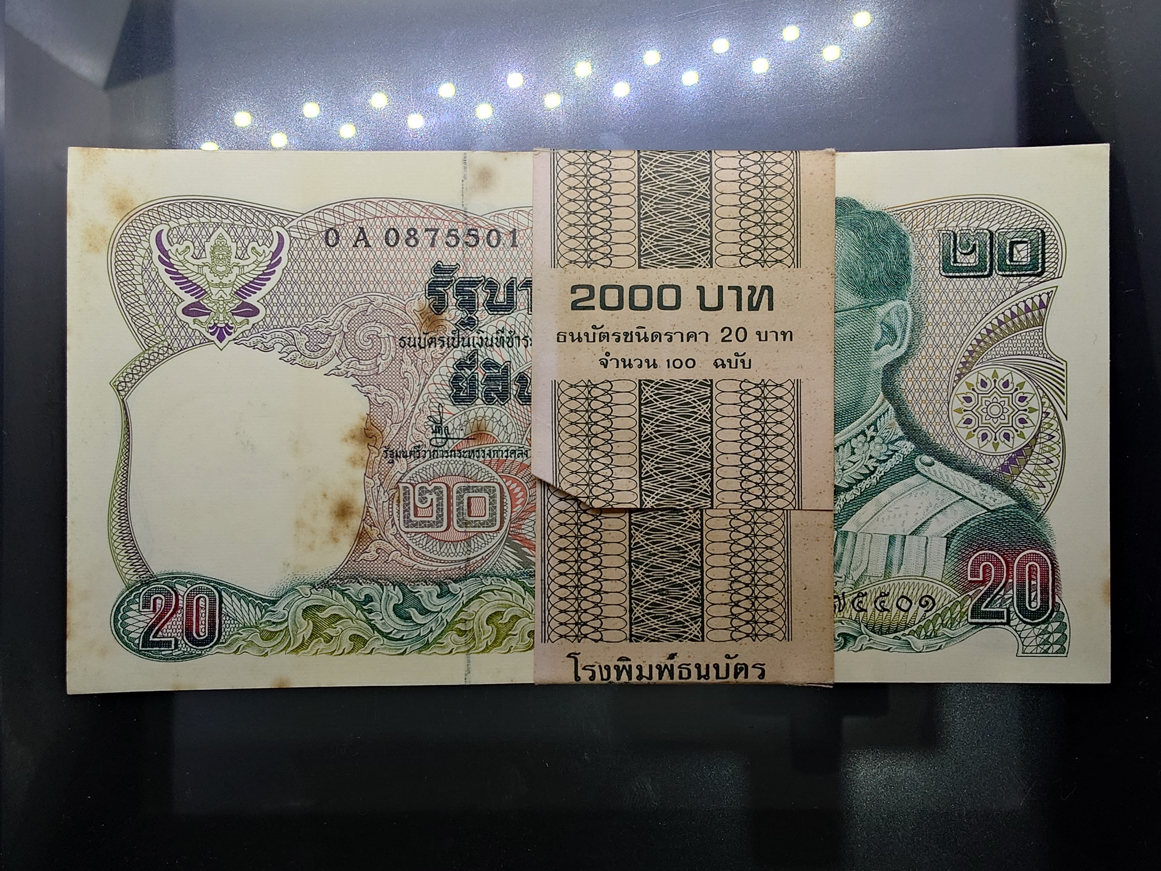 ธนบัตรยกแหนบ 20 บาท รัชกาลที่9 หลัง พระเจ้าตากสิน แบบ 12 (จำนวน 100 ใบ เลขเรียง) สภาพไม่ผ่านใช้ ติดเหลือง