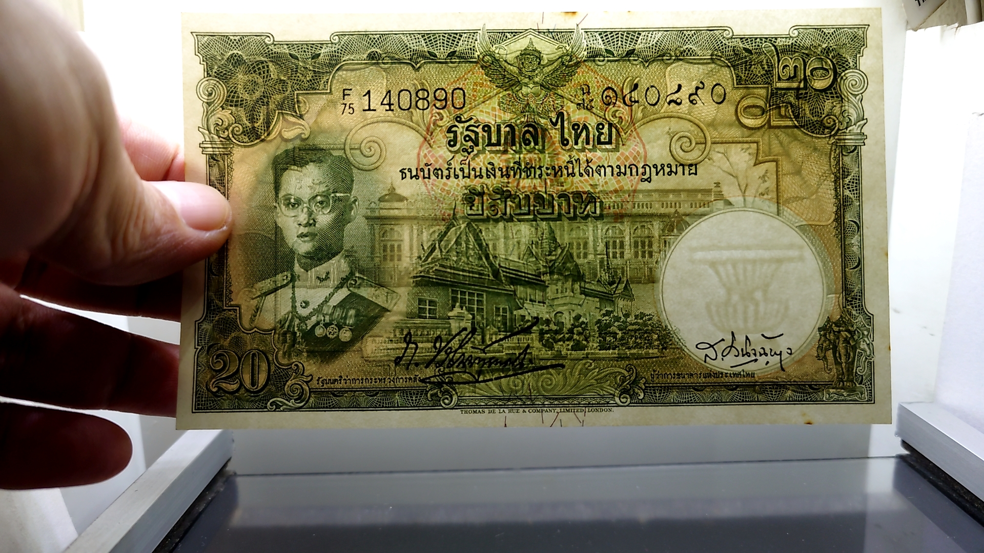 ธนบัตร 20 บาท แบบ 9 รุ่น 3 สมัย รัชกาลที่9 (ลายน้ำ พาน) พ.ศ.2496-2499 ไม่ผ่านใช้