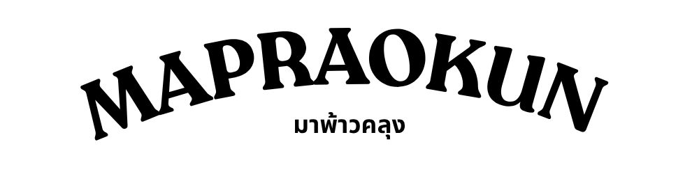 Mapraokun (มะพ้าวคลุง)