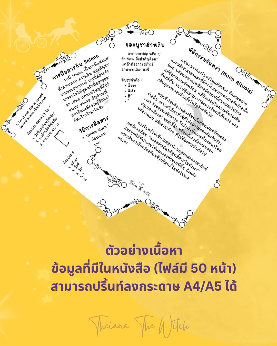 ✨🌙Selene Goddess 🌙✨Guide book for worship (eBook)