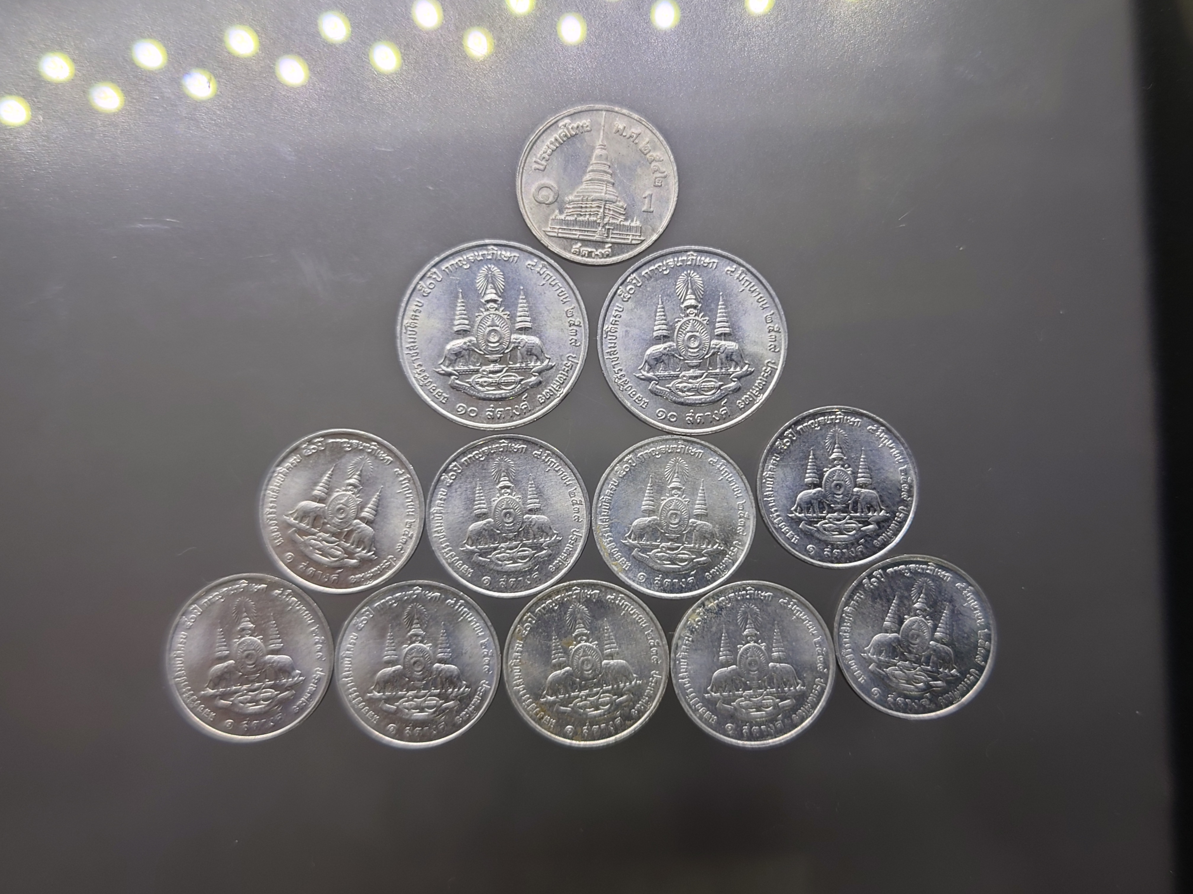 เหรียญที่ระลึกกาญจนาภิเษก ร.9 รัชกาลที่9 ชนิดราคา 1,10 สตางค์ สต.(รวม 12 เหรียญ) เนื้ออลูมีเนียม ปี2539