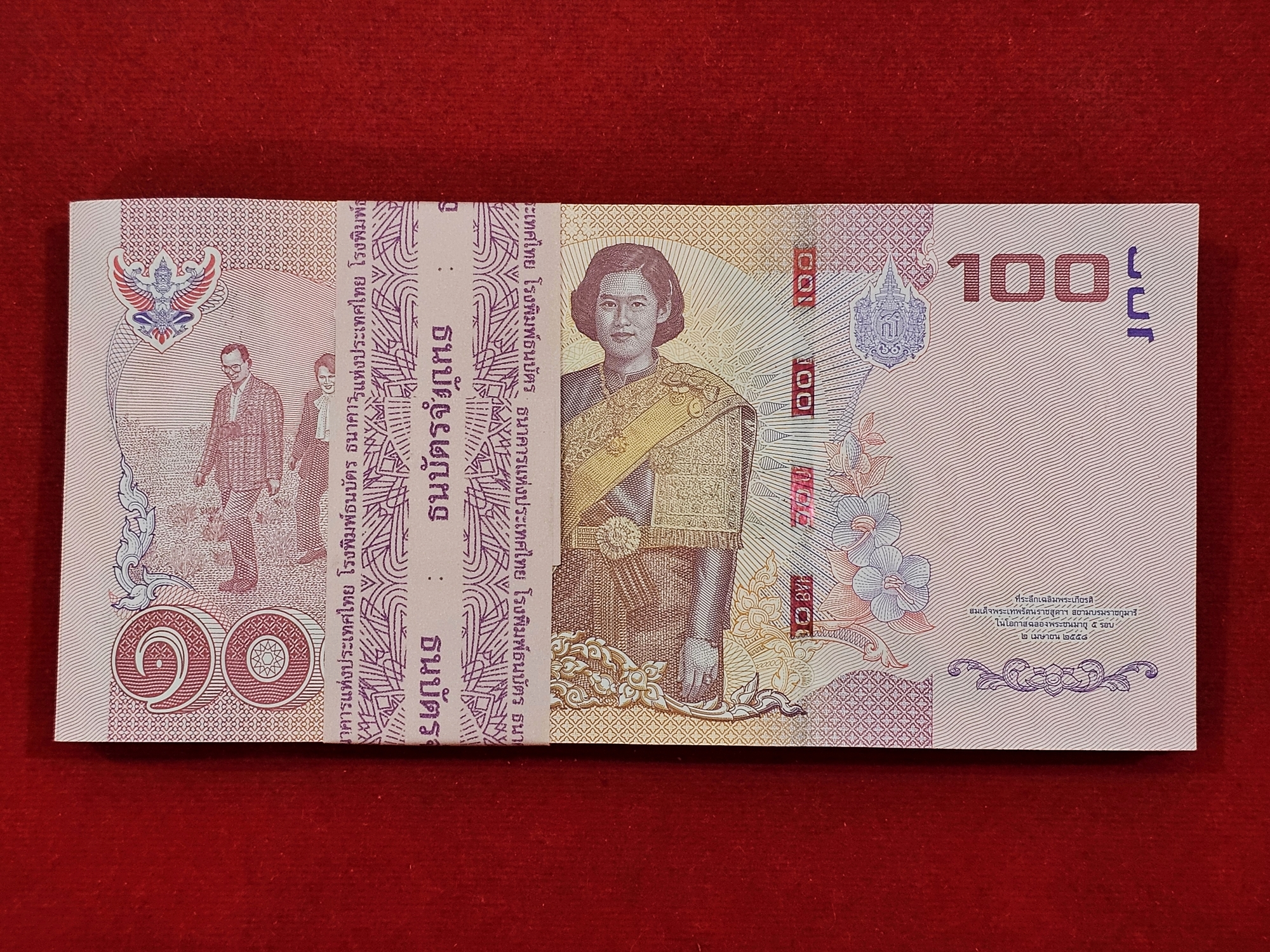 ธนบัตร 100 บาท (ยกแหนบ 100 ใบ เรียงเลข) ที่ระลึกฉลองพระชนมายุ 50 พรรษา สมเด็จพระเทพฯ ในรัชกาลที่9 พ.ศ.2558 สภาพไม่ผ่านใช้