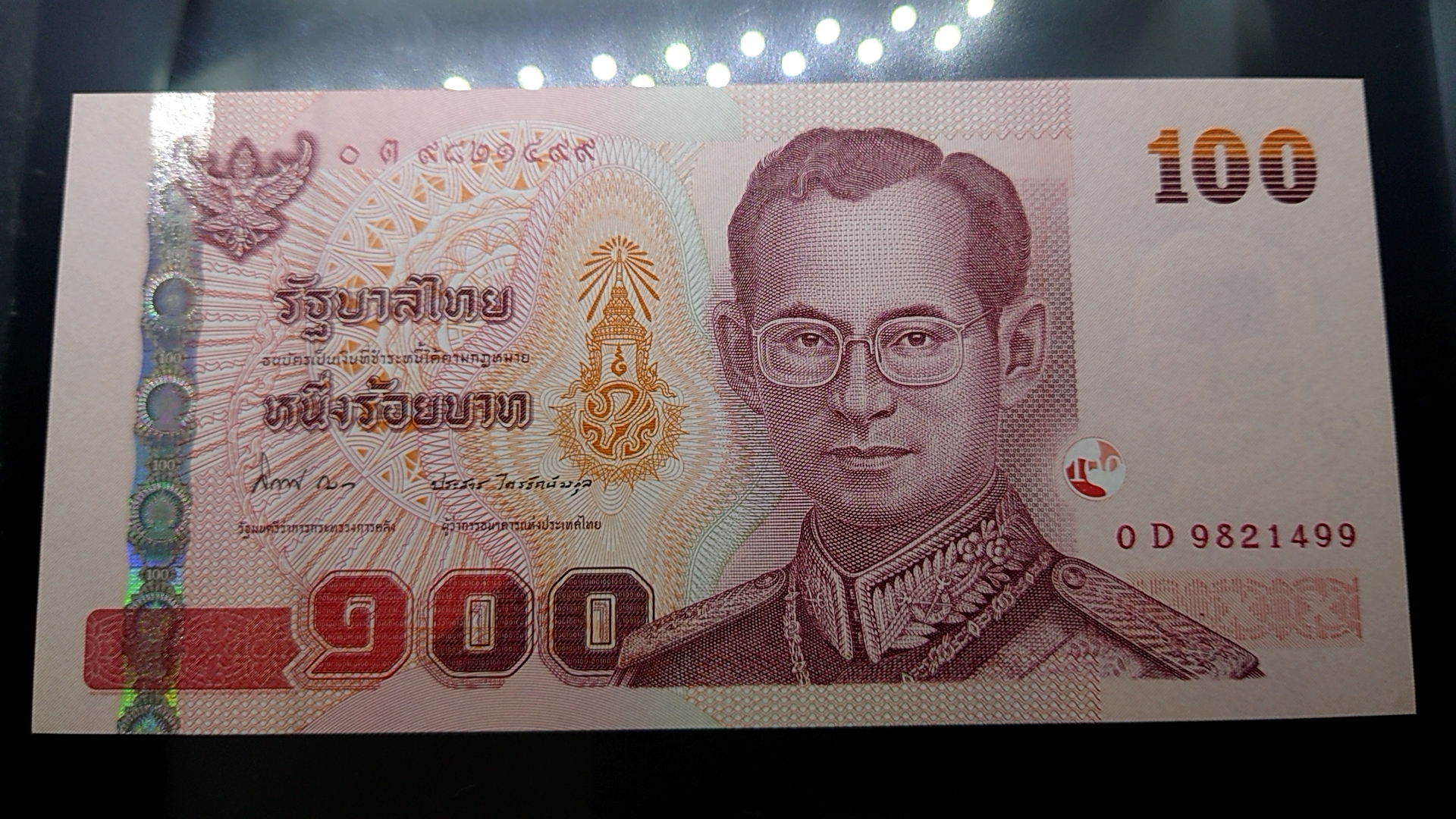 ธนบัตร 100 บาท แบบ 15 รุ่น 2 (เลิกทาส) หลังพระรูป รัชกาลที่5 เลขสวย เลข 9 หน้า 9 หลัง พ.ศ.2548 สภาพไม่ผ่านใช้