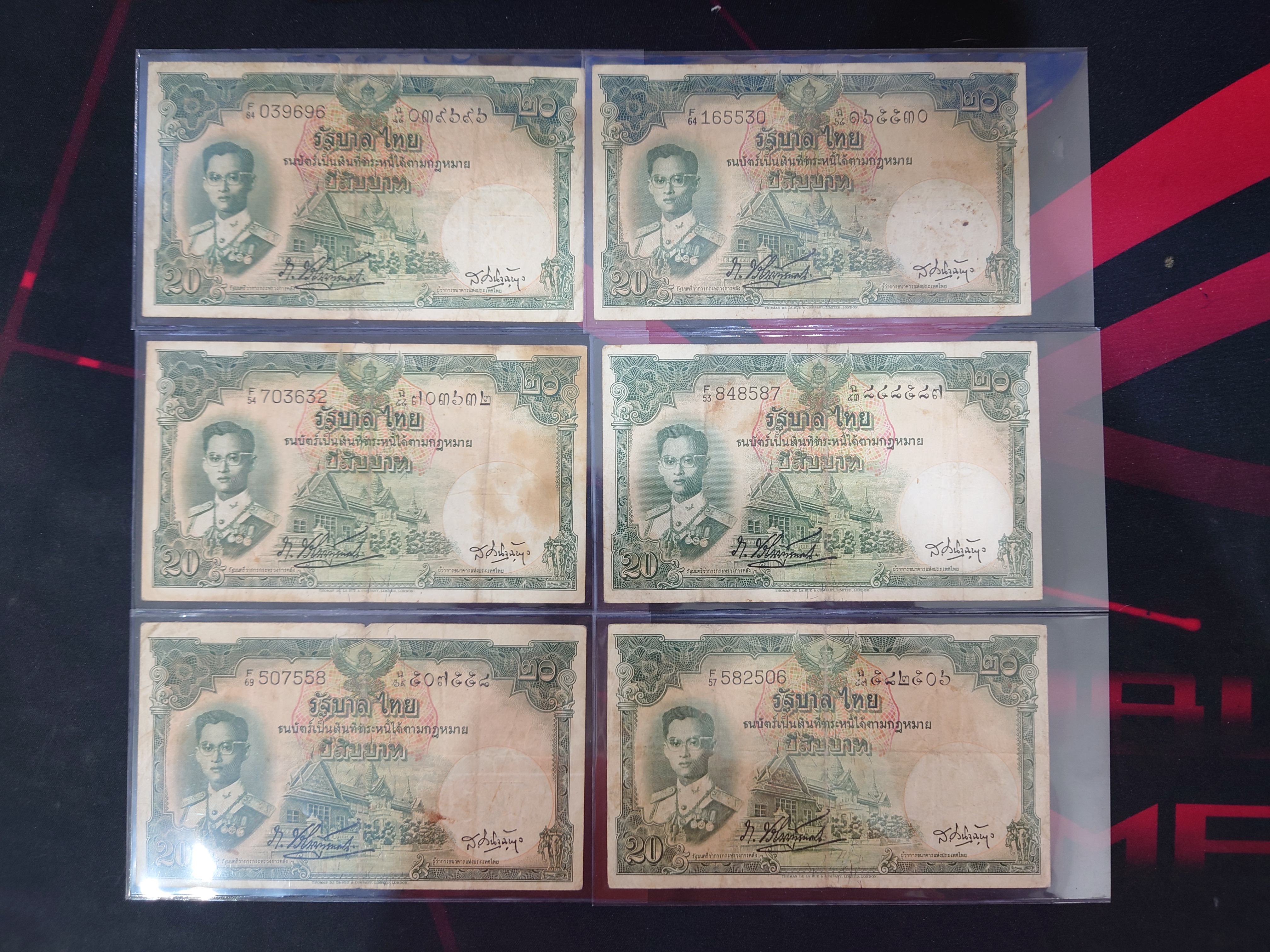 ธนบัตร 20 บาท แบบ 9 รุ่น 3 พระรูป รัชกาลที่9 (ลายน้ำ พาน) พ.ศ.2496-2499 ผ่านใช้