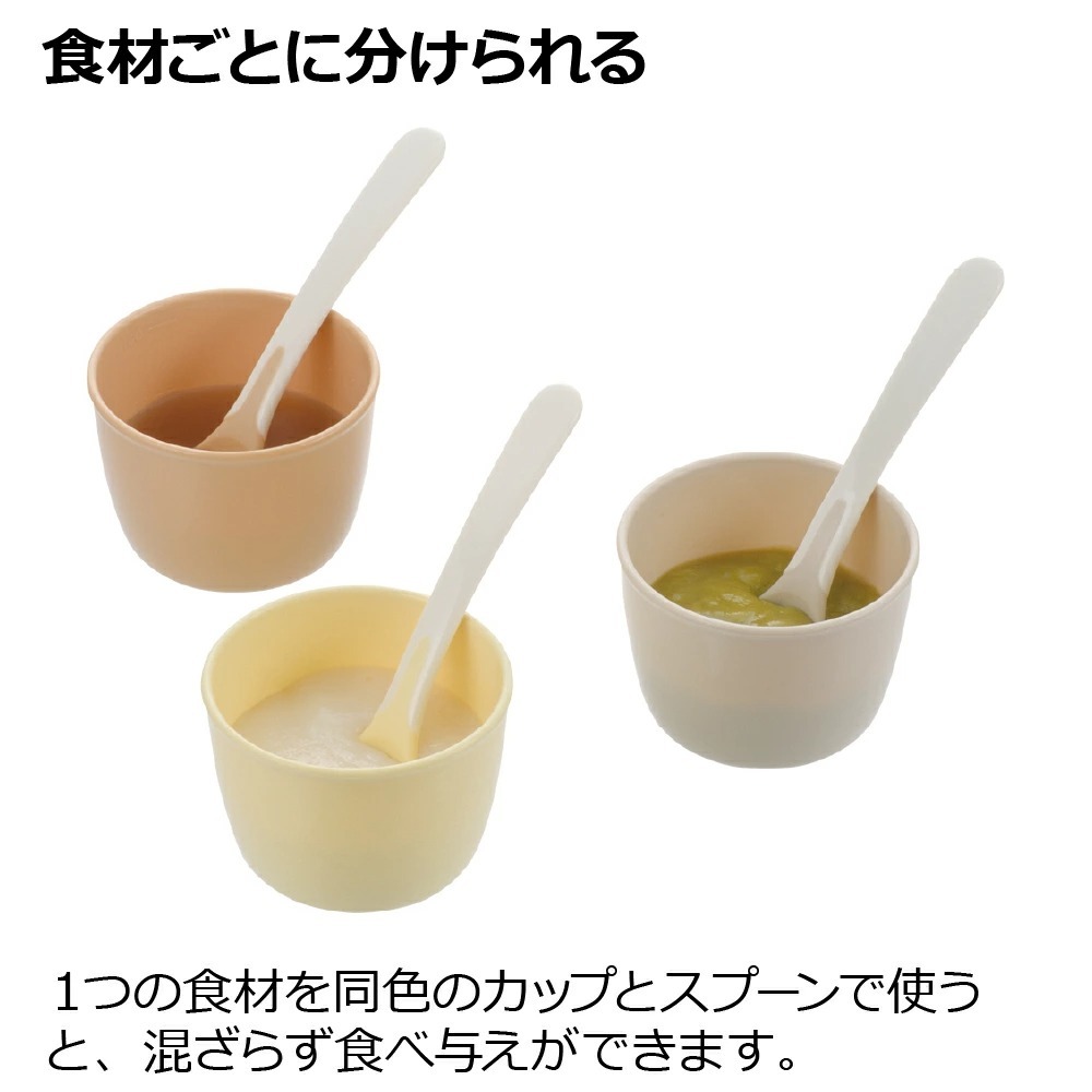 Richell -ชุดภาชนะฝึกทานอาหาร ถ้วยป้อนอาหารพร้อมช้อนและเจลทำความเย็น Try Baby Food Starter Cup Set with Ice Pack & Spoon