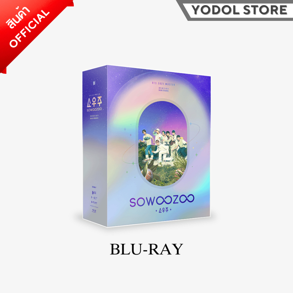 BTS 2021 MUSTER SOWOOZOO BLU-RAY (BTS 2021 MUSTER บลูเรย์)