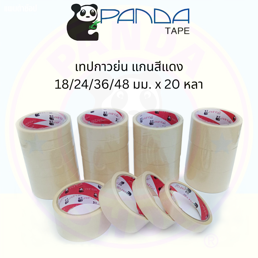Pandatape (แกนสีแดง ยกแถว) เทปกาวย่น เทปกระดาษ 18/24/36/48 มม. x 20 หลา