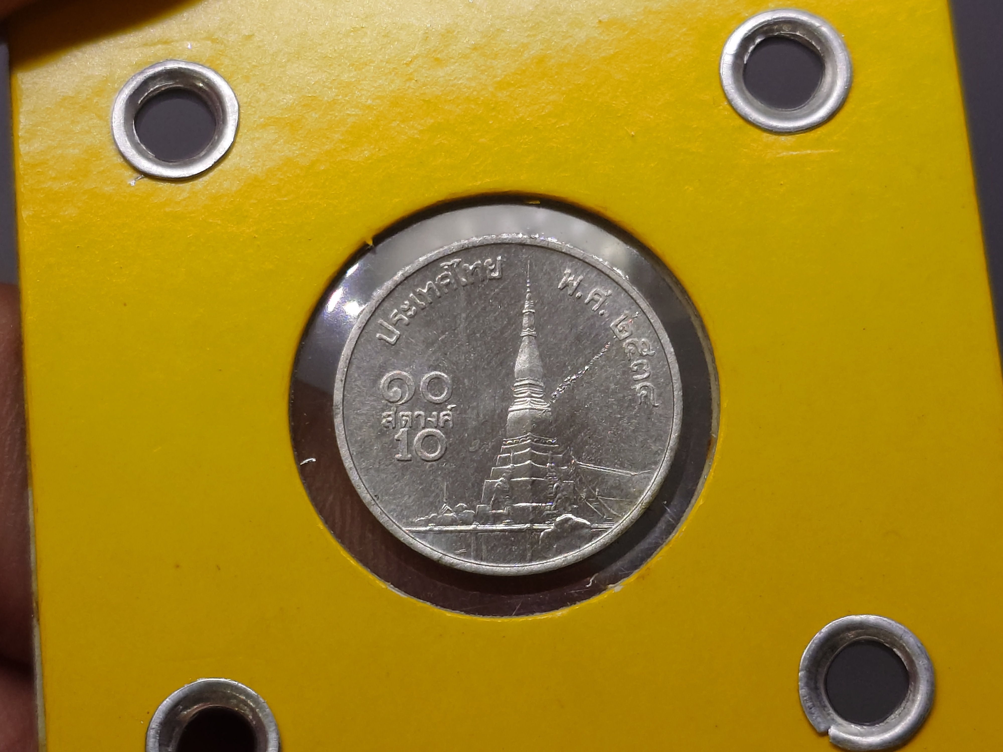 เหรียญสตางค์ รัชกาลที่9 เนื้ออลูมีเนียม ครบชุด 1-5-10 สตางค์ ร.9 ปี พ.ศ.2534 ไม่ผ่านใช้