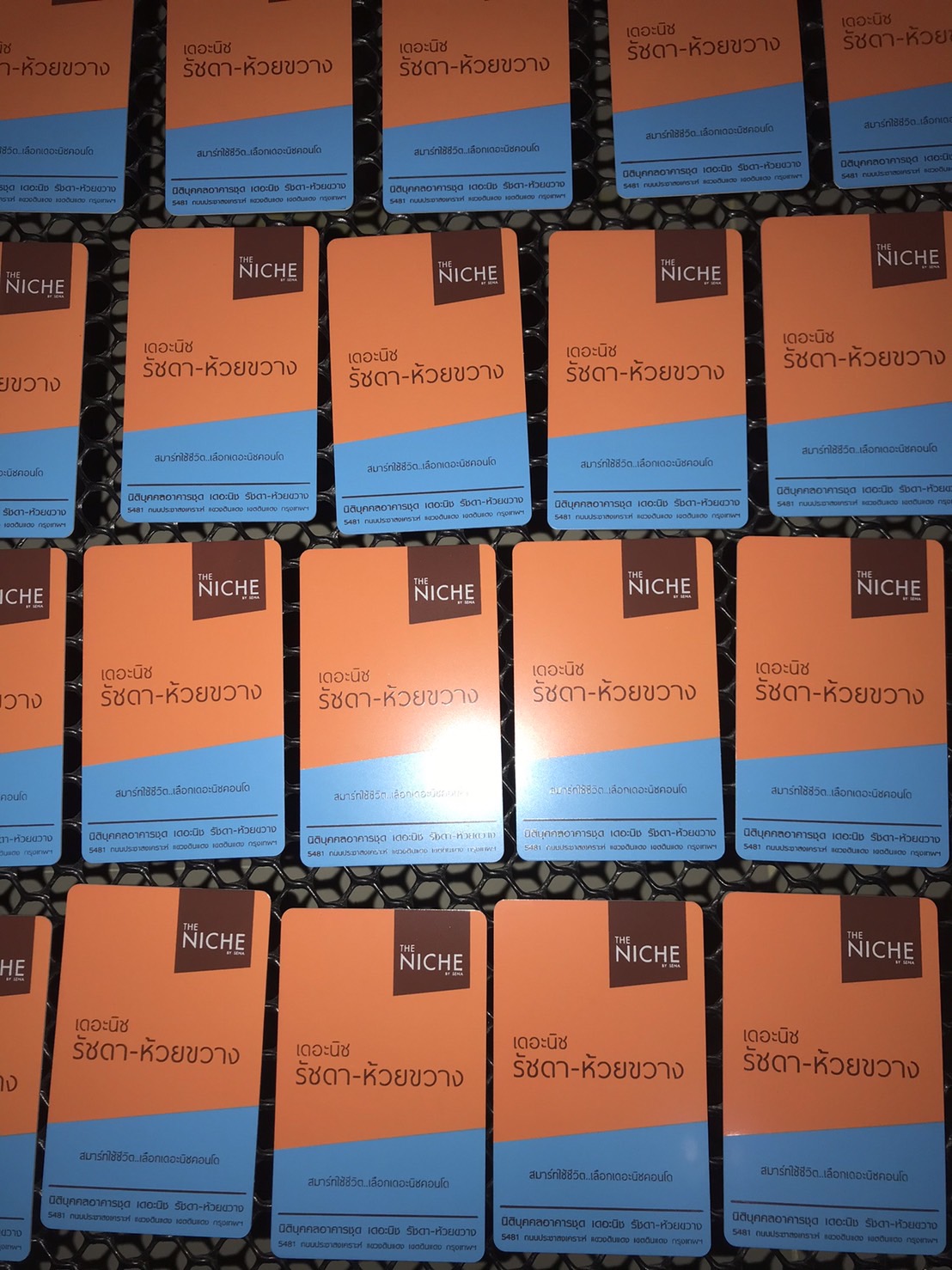 บัตร Mifare 13.56Mhz