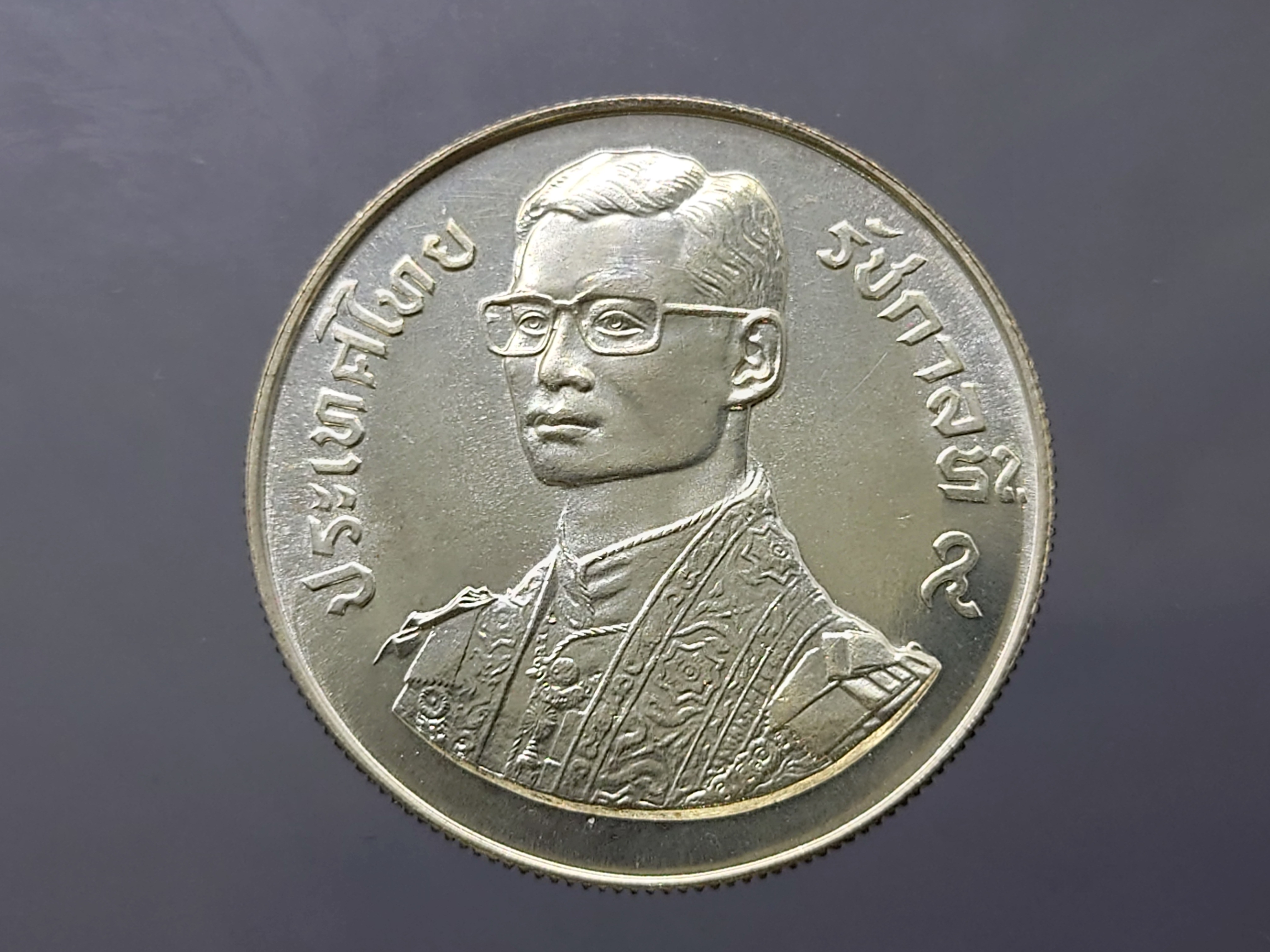 เหรียญ 150 บาท เนื้อเงิน ที่ระลึกชุมนุมกล้วยไม้โลก ครั้งที่ 9 พ.ศ.2521 ไม่ผ่านใช้