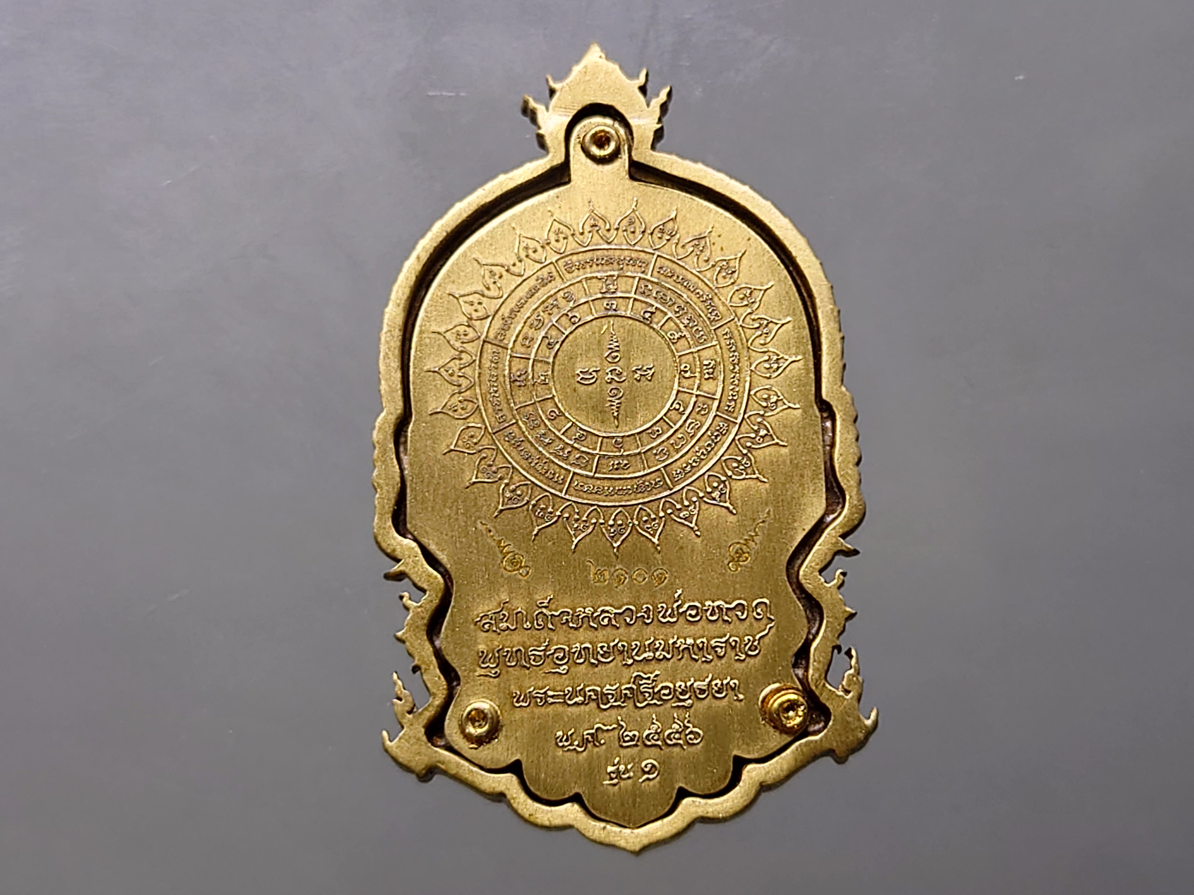 หลวงพ่อทวดนั่งพาน รุ่น1 พิมพ์เสมา ทองระฆัง โคท 2101 พุทธอุทยานมหาราช วัดวชิรธรรมาราม อยุธยา ปี2556 กล่องเดิม