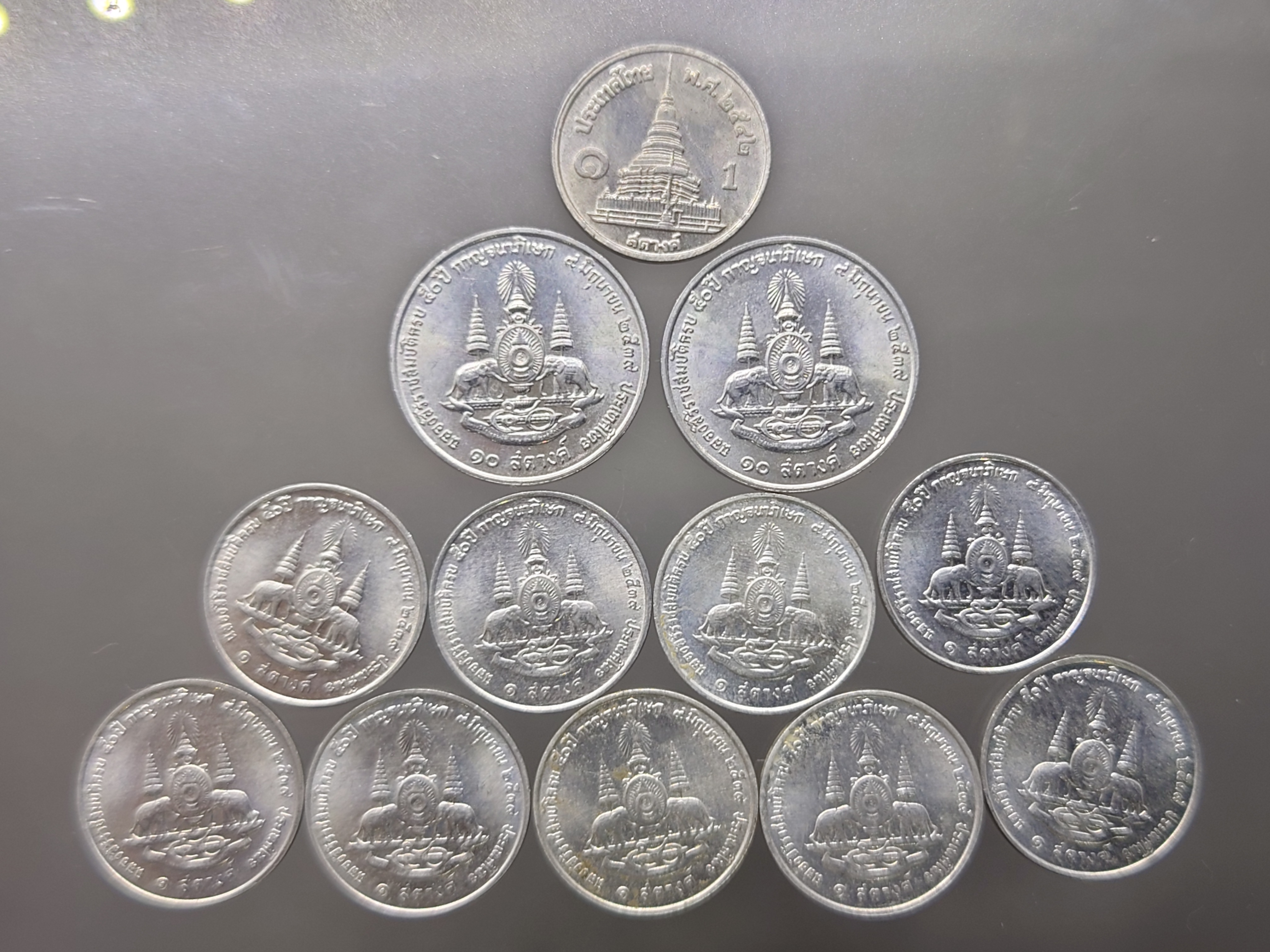 เหรียญที่ระลึกกาญจนาภิเษก ร.9 รัชกาลที่9 ชนิดราคา 1,10 สตางค์ สต.(รวม 12 เหรียญ) เนื้ออลูมีเนียม ปี2539