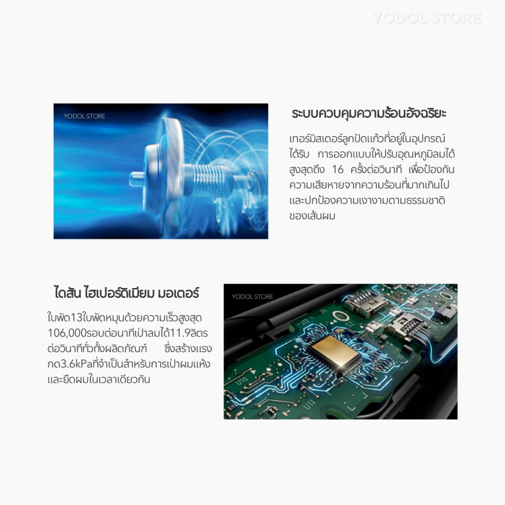 DYSON Airstrait™ straightener 4colors / ไดสัน