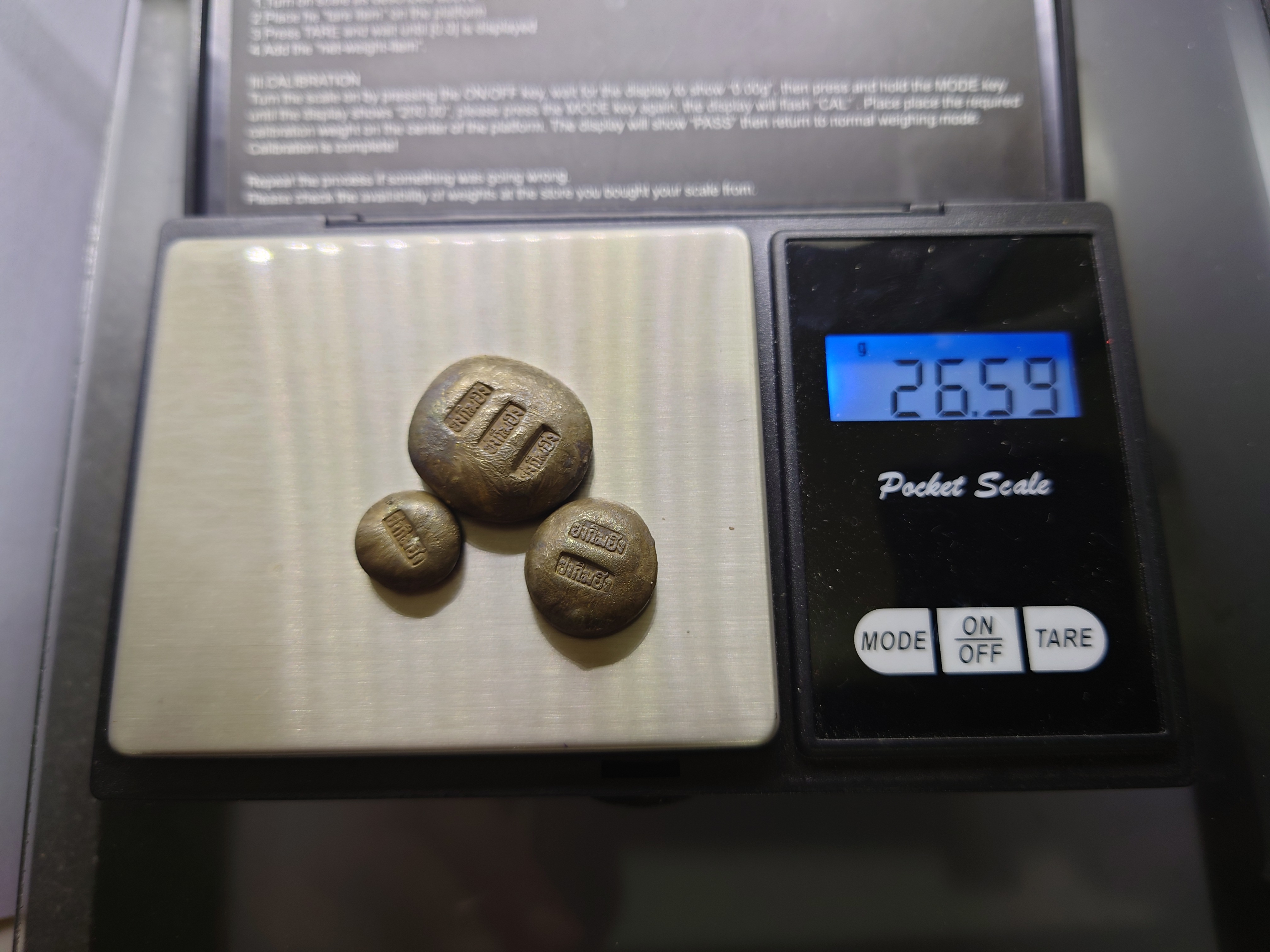 เงินก้อนชุด 3 ขนาด (บาท สองสลึง สลึง) ตราย่งกิมฮง เงินโบราณ สมัยรัชกาลที่ 5 หายาก สภาพสวย