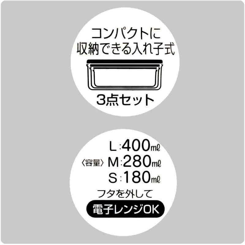 NEW เพิ่มลายปี 2026 Skater - Antibacterial seal conner 3P setเซตกล่องอาหาร กล่องข้าว 3 ขนาด