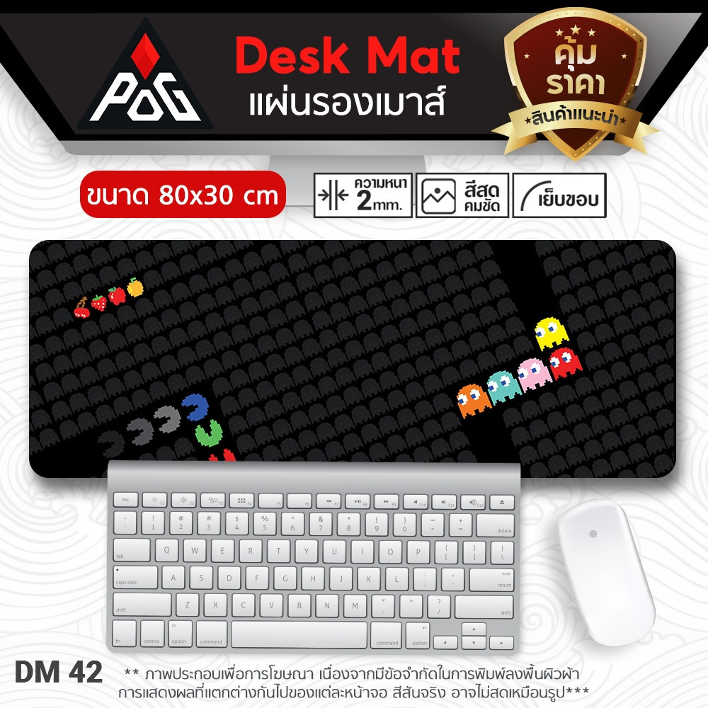 แผ่นรองเมาส์ 80x30cm เกมมิ่ง Mouse Pad | Desk Mat เย็บขอบ กันลุ่ย กันลื่น รองเมาส์+คีย์บอร์ด เล่นเกม ทำงาน [DM42]