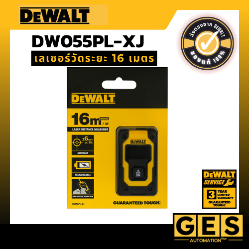 DEWALT เลเซอร์วัดระยะ 16เมตร (DW055PL-XJ)