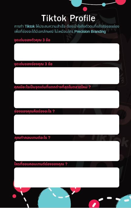 รับ TikTok Planner Content Ideas – 36 ไอเดียโพสต์ขายของ