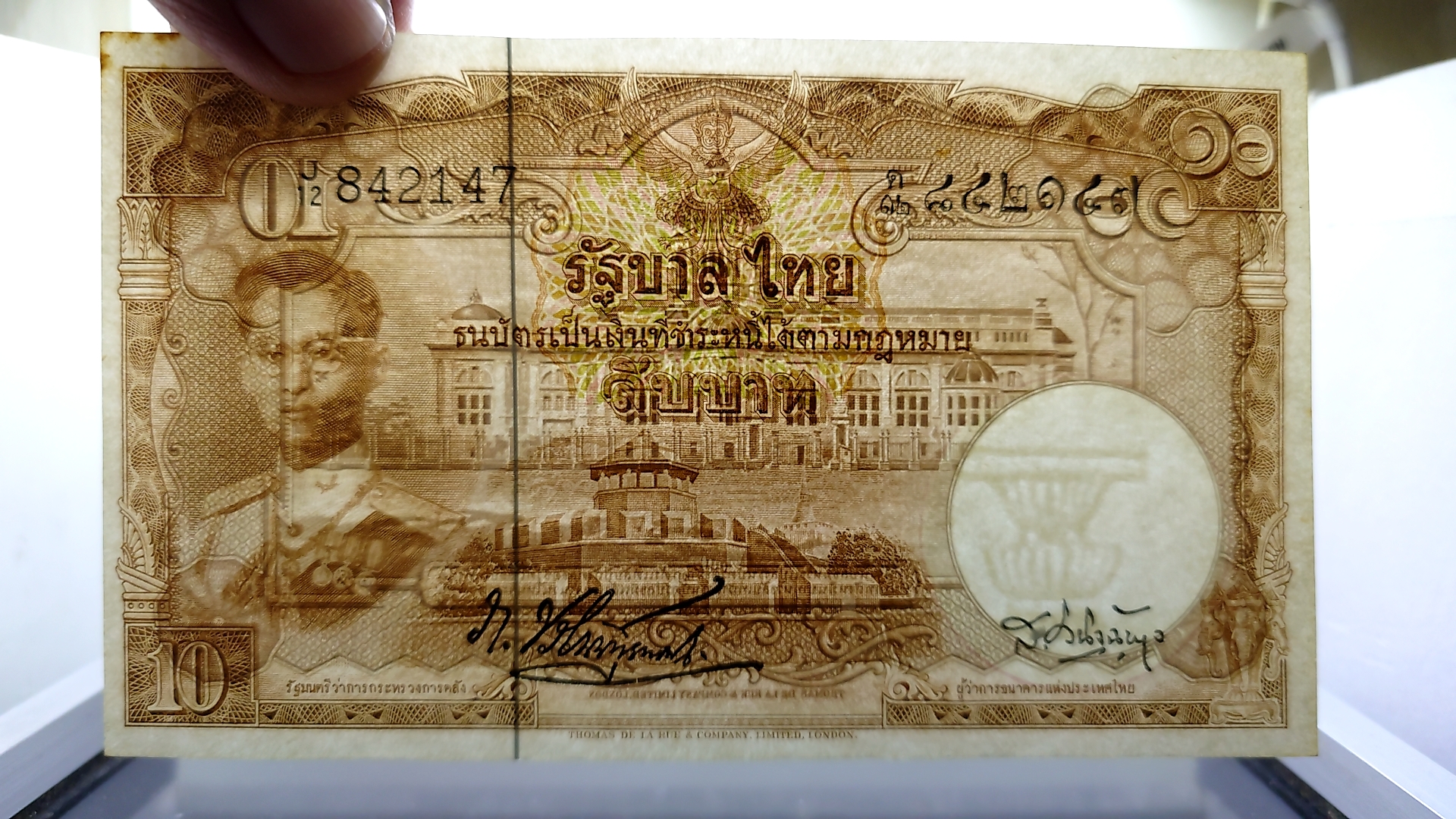 ธนบัตร 10 บาท รัชกาลที่9 แบบ 9 รุ่น 4 ลายน้ำพาน ปี 2498-2500 สภาพไม่ผ่านใช้