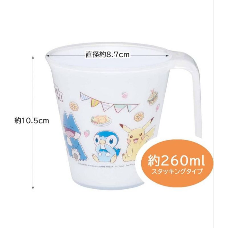 Skater - Stacking Tumbler แก้วน้ำดื่ม มีหูจับ วางซ้อนกันได้ ขนาด 260ml.