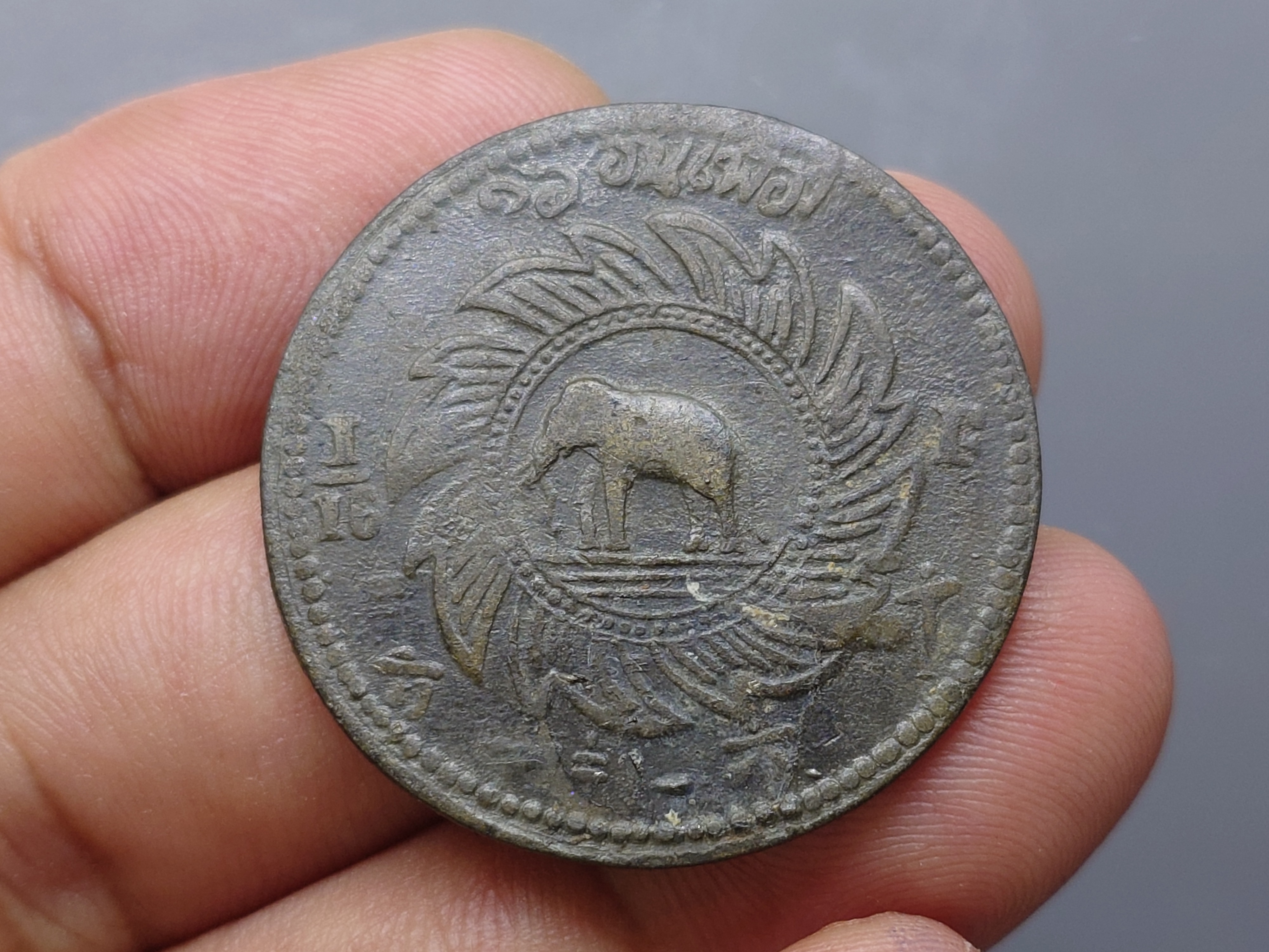 เหรียญโสฬส ดีบุกพระจุลมงกุฎ-พระแสงจักร รัชการที่5 พ.ศ. 2411