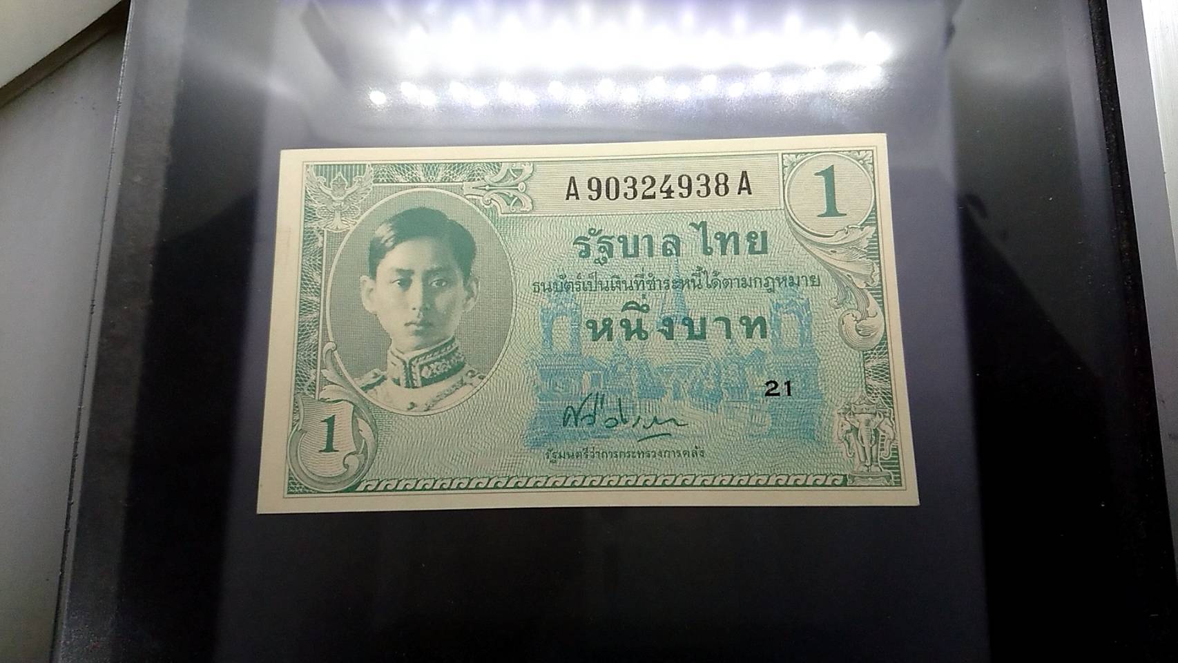 ธนบัตร 1 บาท แบบ 8 สมัย รัชกาลที่8 ร.8 พิมพ์อเมริกา สภาพไม่ผ่านใช้