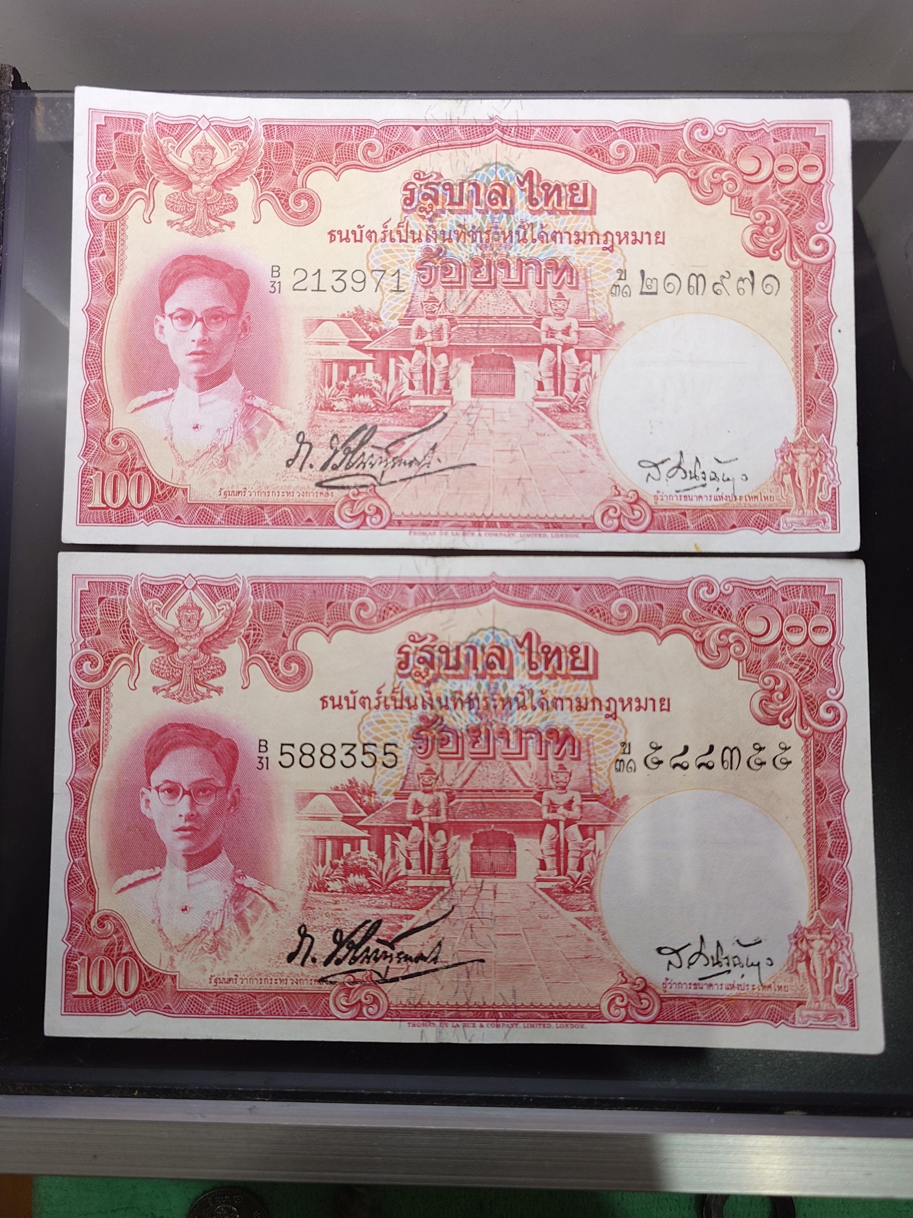 ธนบัตร 100 บาท แบบ 9 รุ่น 1 รุ่นเก่า ร9 หน้าหนุ่ม โรยไหม ลายน้ำพาน ปี 2491 ผ่านใช้สวย