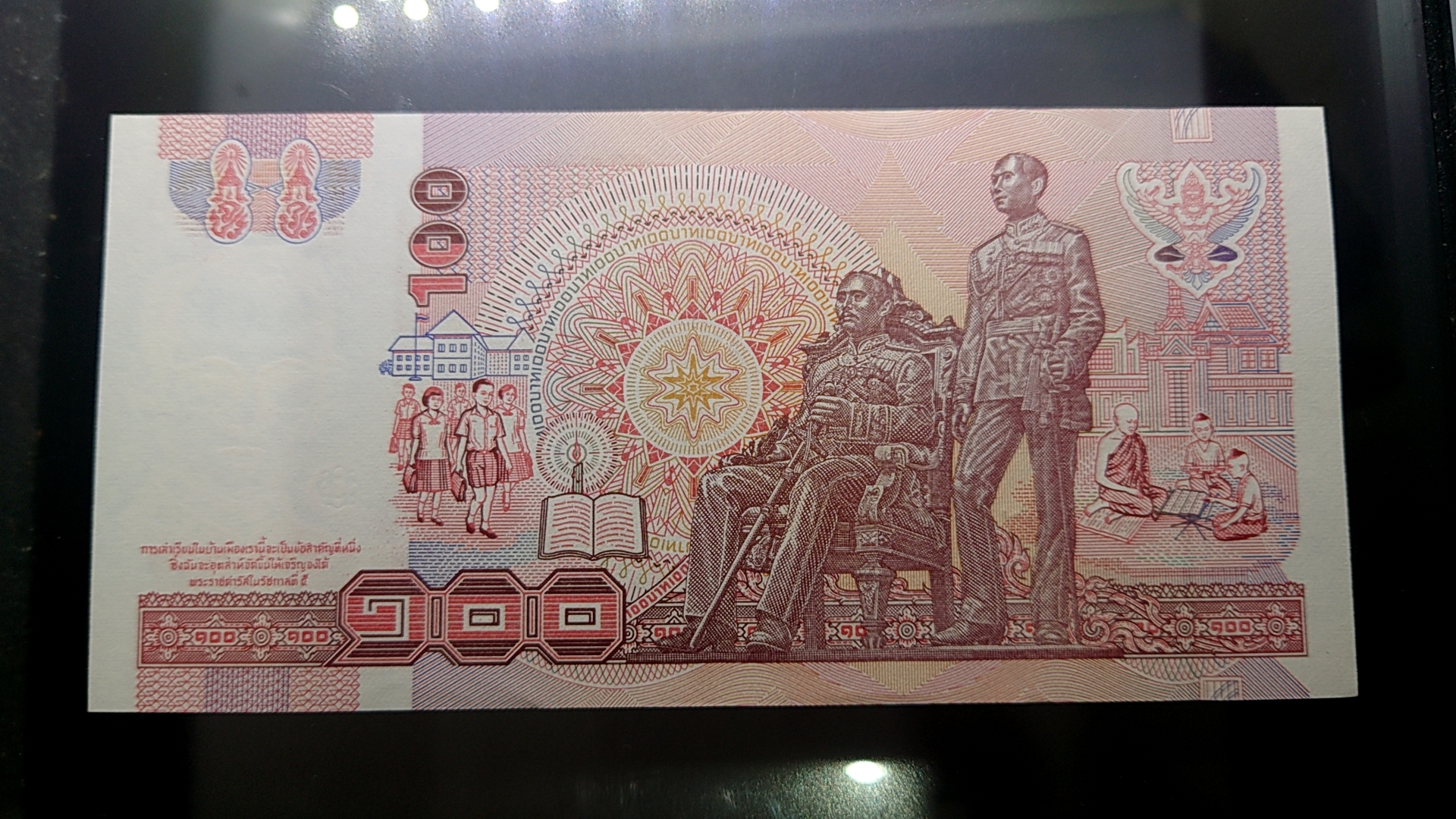 ธนบัตร 100 บาท แบบ 14 รัชกาลที่9 หลังโรงเรียนเลิก ปี 2537 ไม่ผ่านใช้