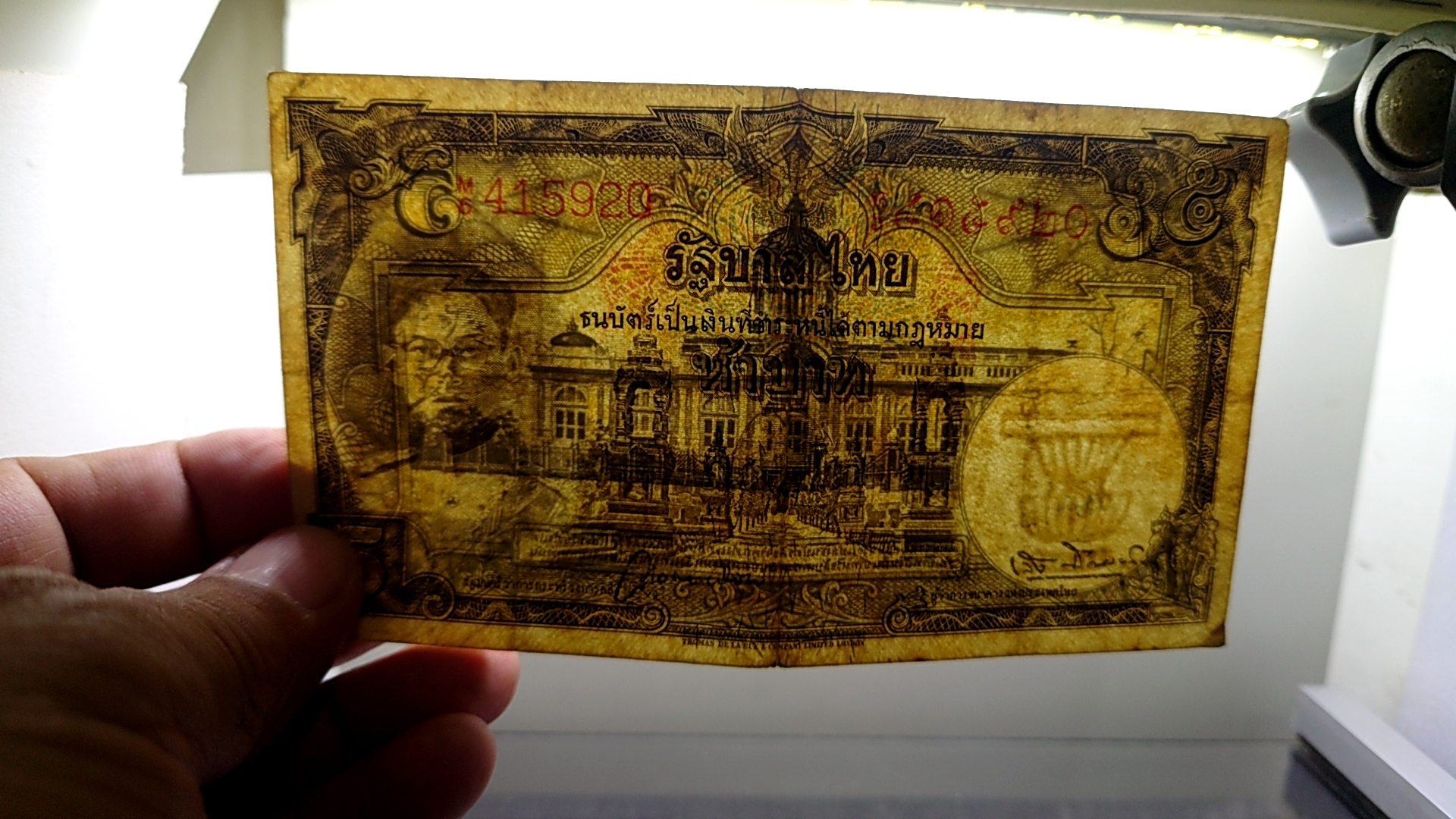 ธนบัตร 5 บาท แบบ 9 รุ่น 1 รัชกาลที่9 หน้าหนุ่ม เลขแดง ลายน้ำพาน(โทมัส) พ.ศ.2491 สภาพผ่านใช้