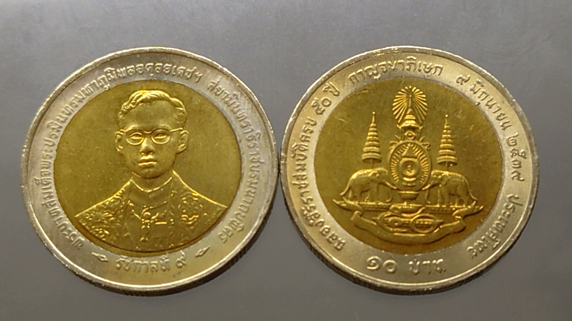 เหรียญ 10 บาท สองสี ที่ระลึก วาระ กาญจนาภิเษก ร.9 รัชกาลที่9 ปี2539 สภาพไม่ผ่านใช้