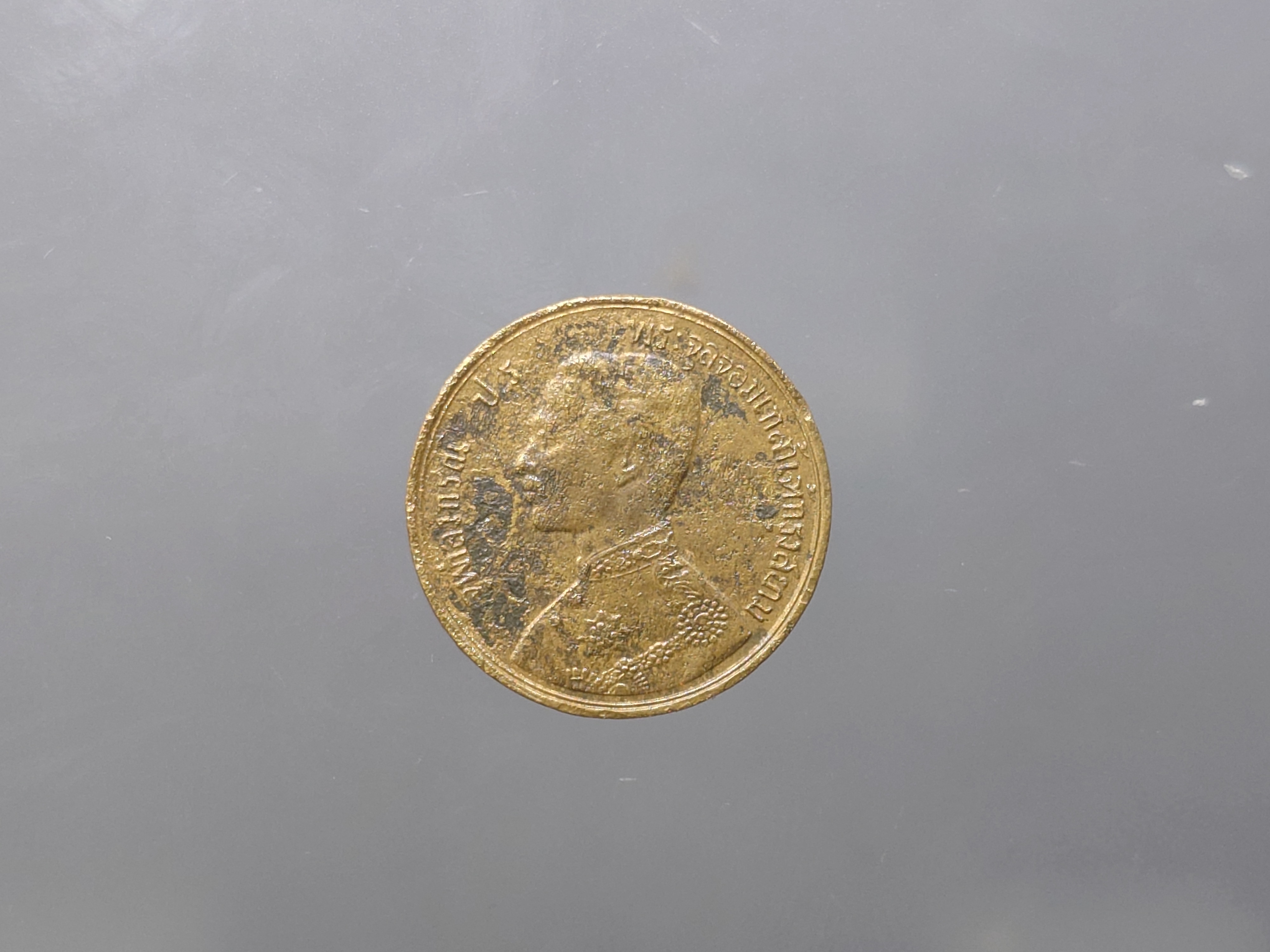 เหรียญทองแดง โสฬส พระบรมรูป-พระสยามเทวาธิราช ร.ศ.109 พระเศียรตรง ผ่านใช้