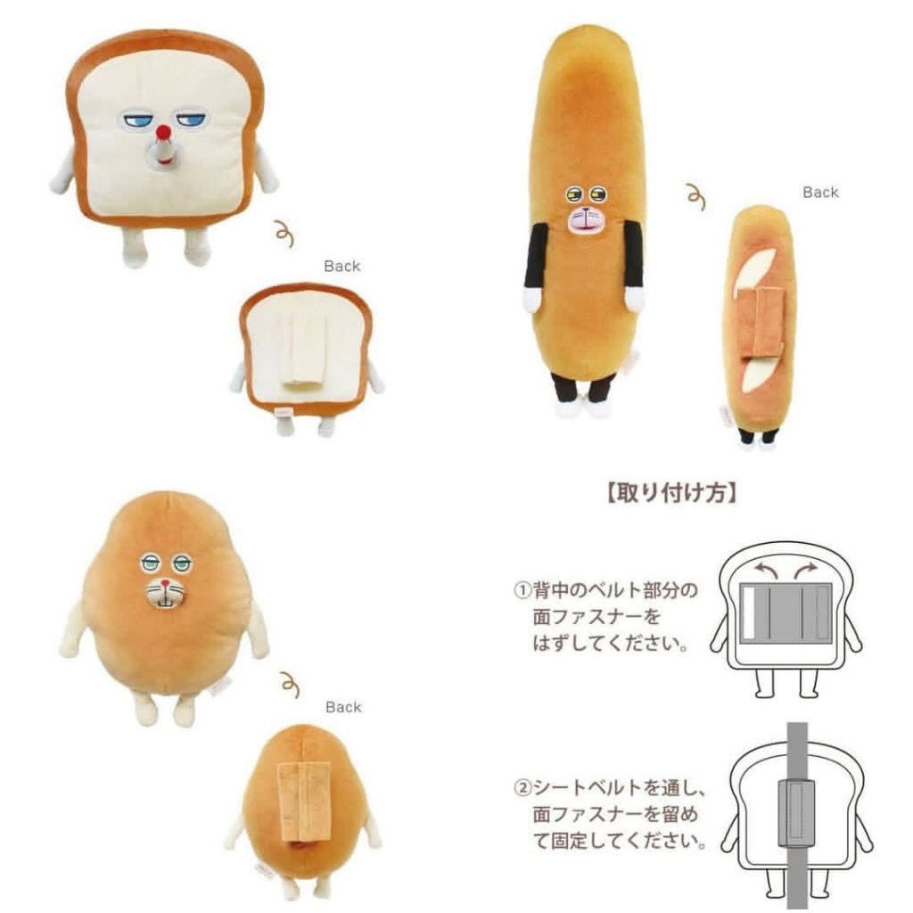 ตุ๊กตาใส่สายรัดเข็มขัดนิรภัยลายจอมโจรขนมปัง Bread Theif Seatbelt Cushion